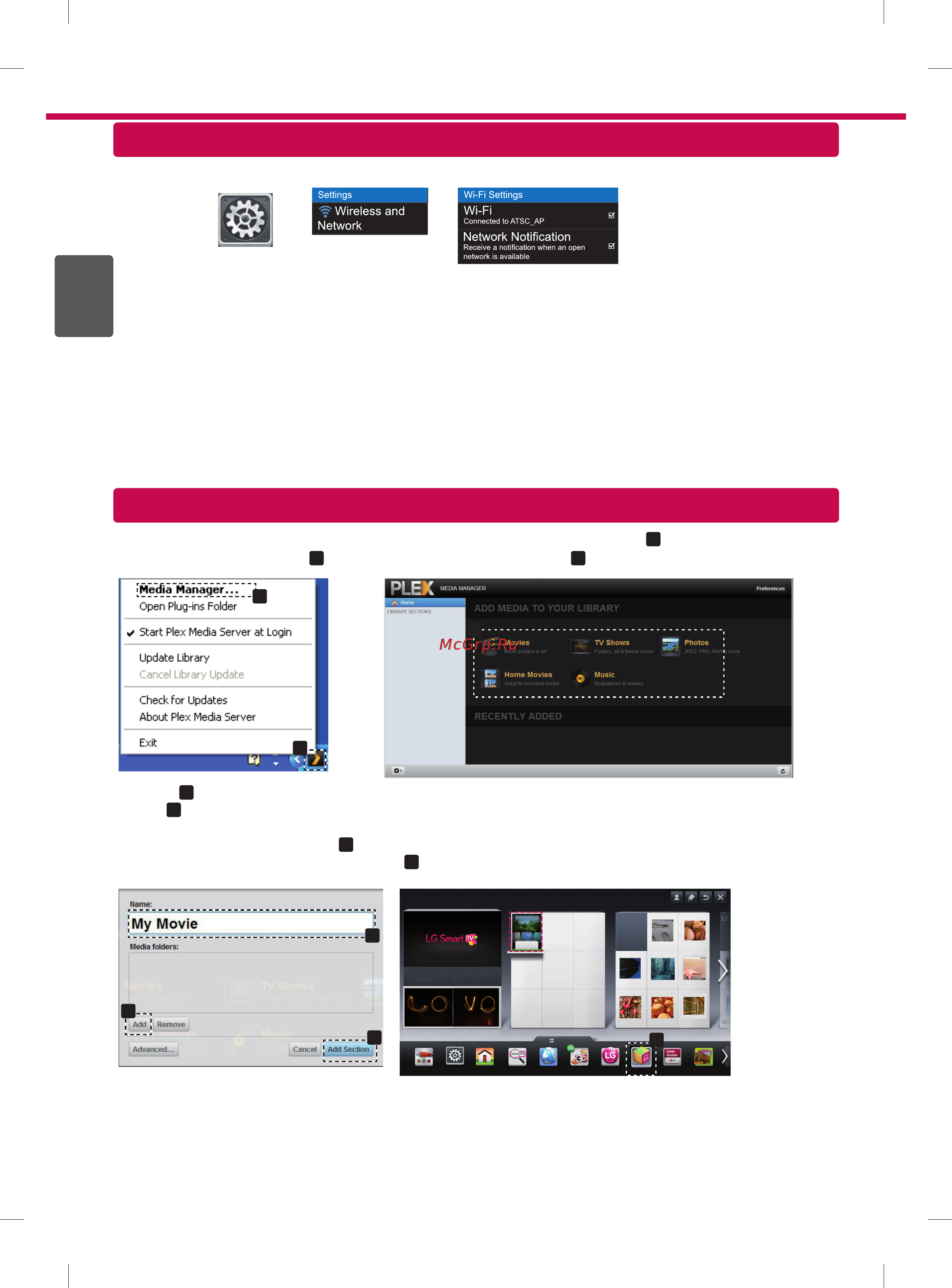 LG 42LM640T [6/8] Подключение dlna к смартфону
