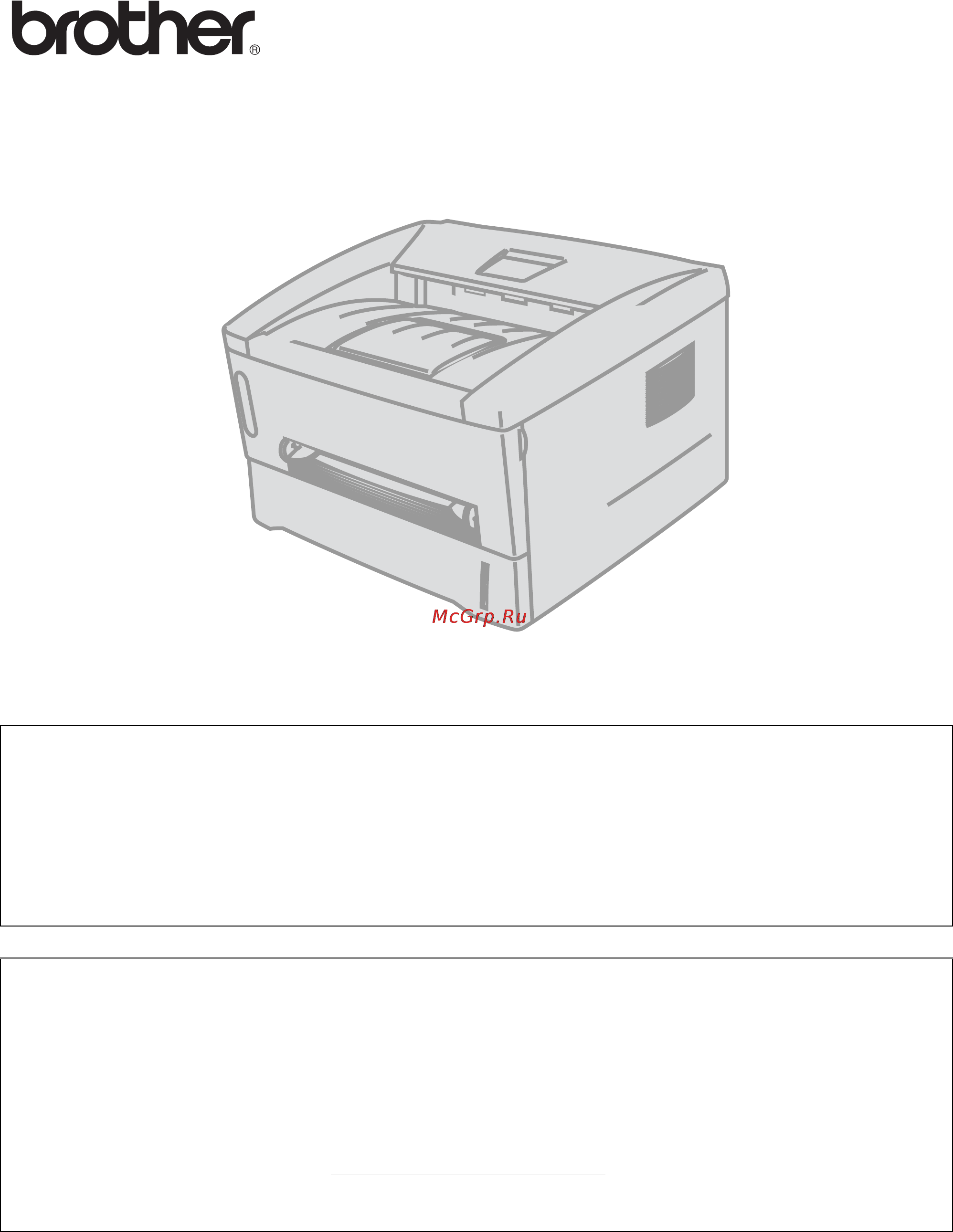Brother HL-1430 Инструкция по эксплуатации онлайн