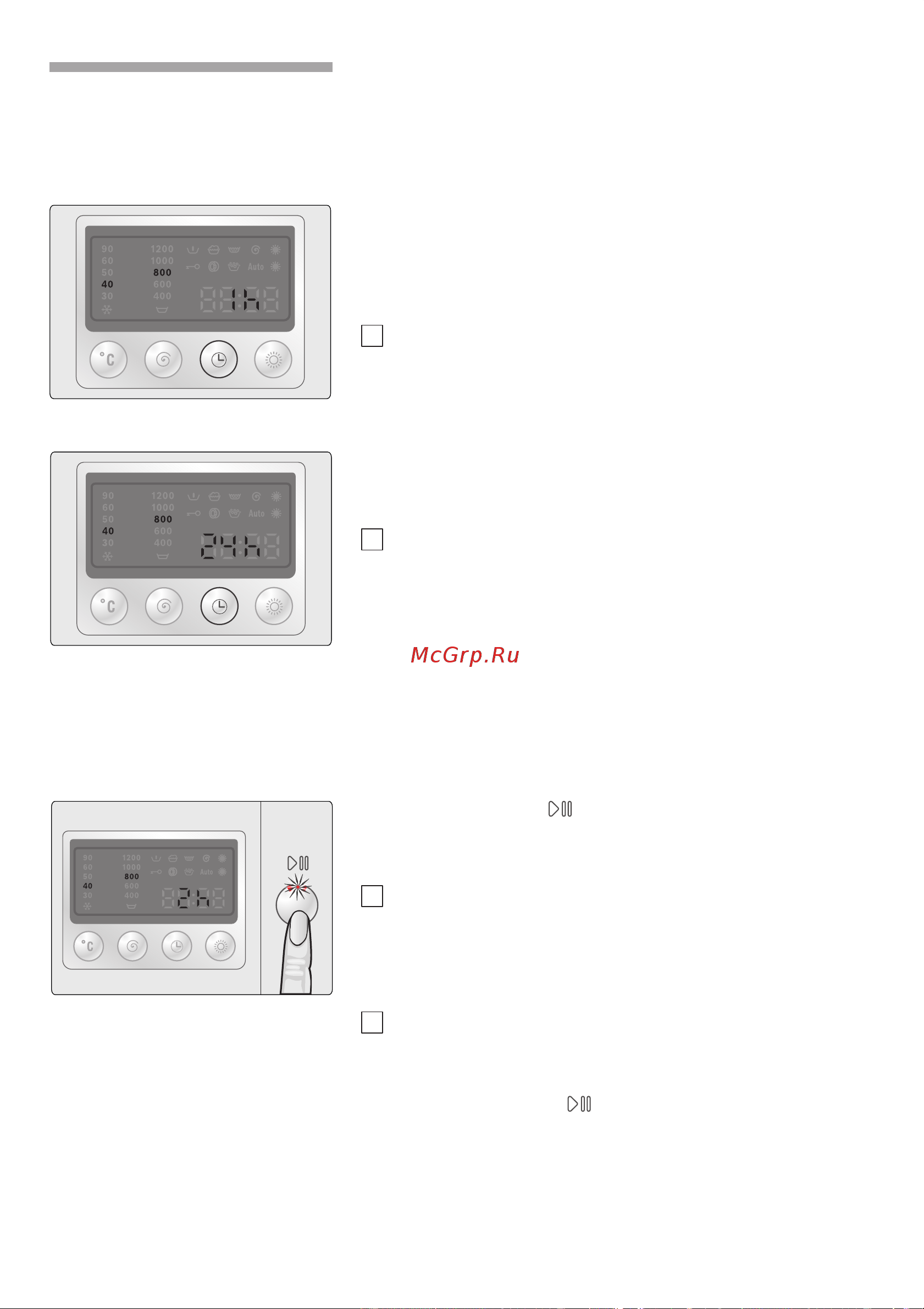 Bosch WVD 24460 OE [33/63] Отложенное окончание
