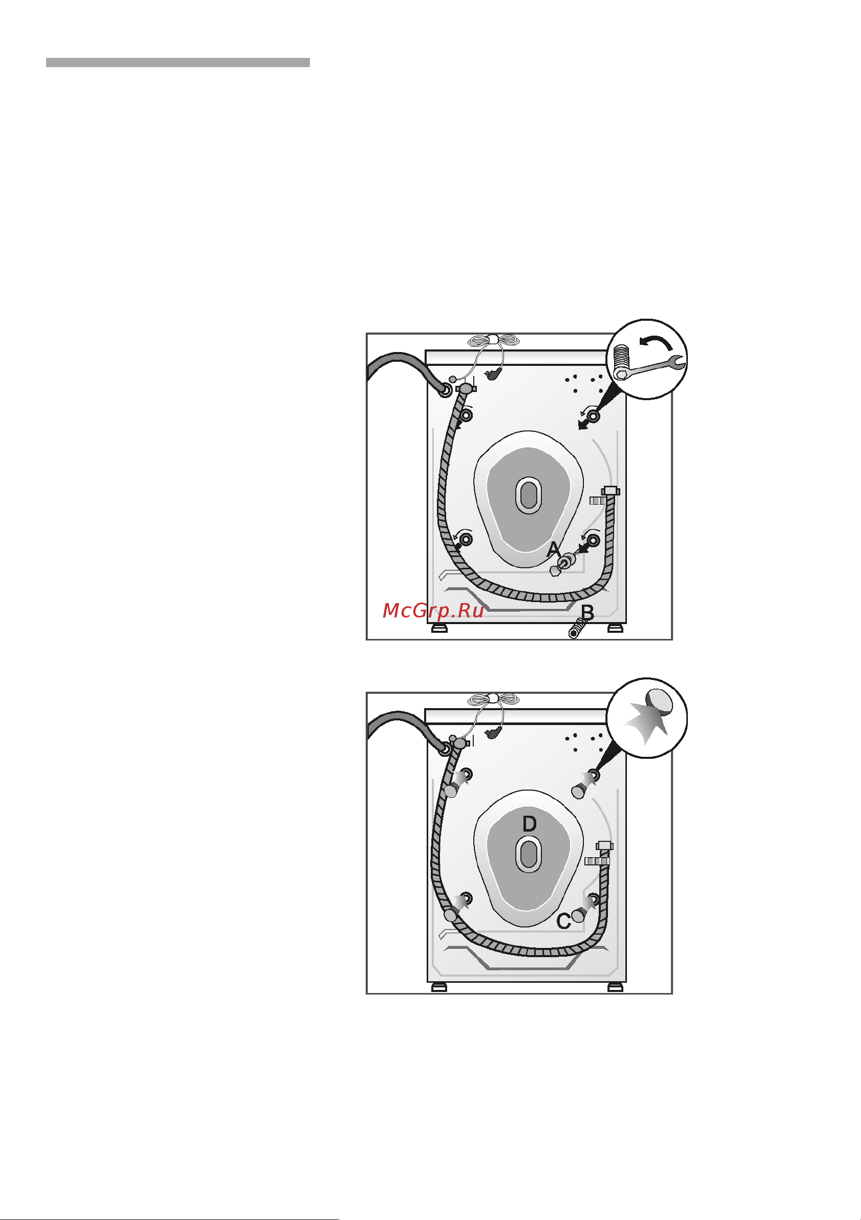 Bosch WVD 24460 OE [56/63] Удаление транспортных креплений