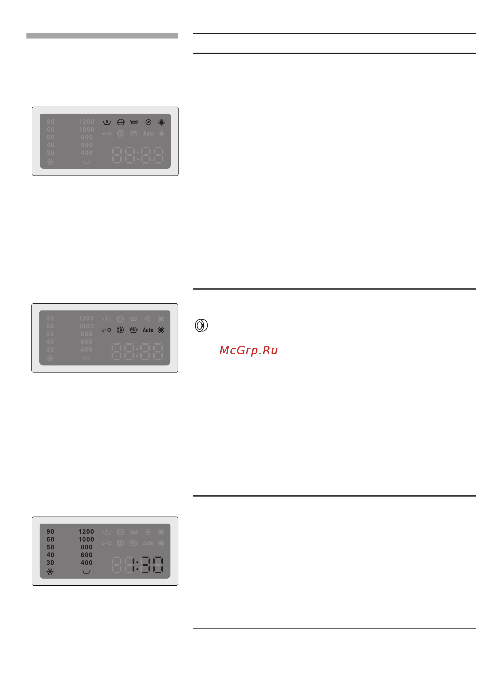 Bosch WVD 2446SOE(Maxx 5) [9/63] Дисплей