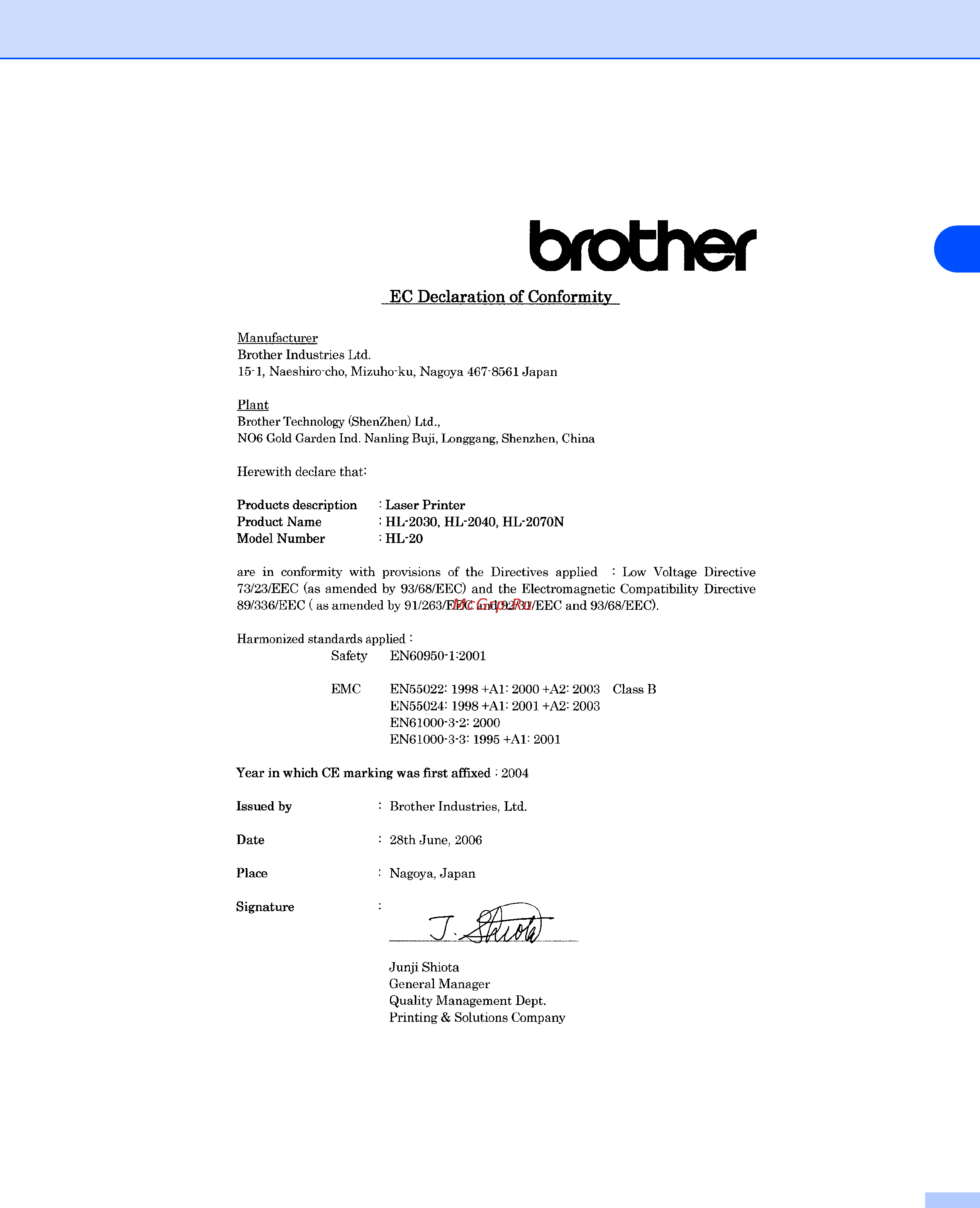 Brother HL-2070NR Инструкция по эксплуатации онлайн [102/105] 23578