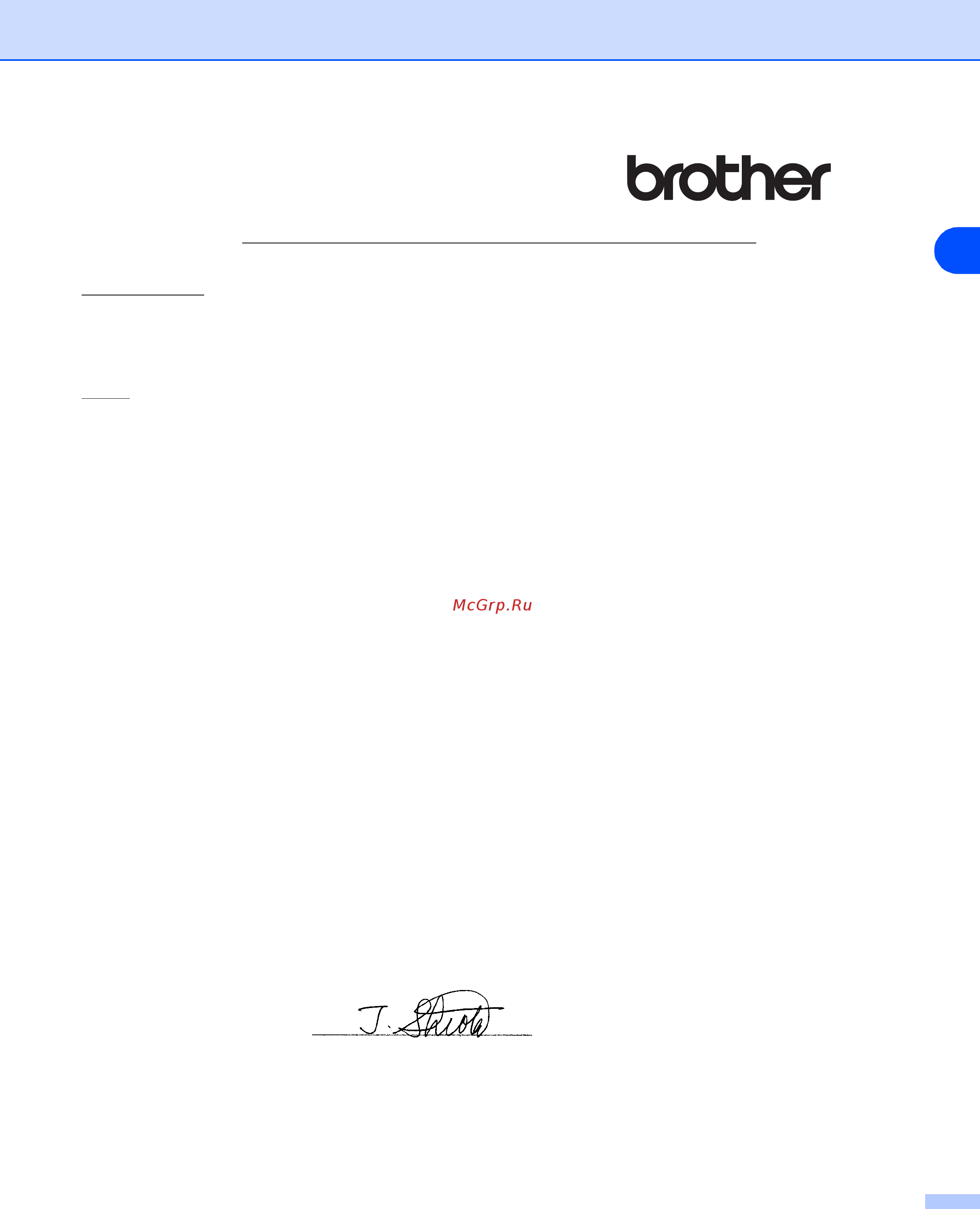 Brother HL-2070NR [103/105] B заявление о соответствии требованиям ес