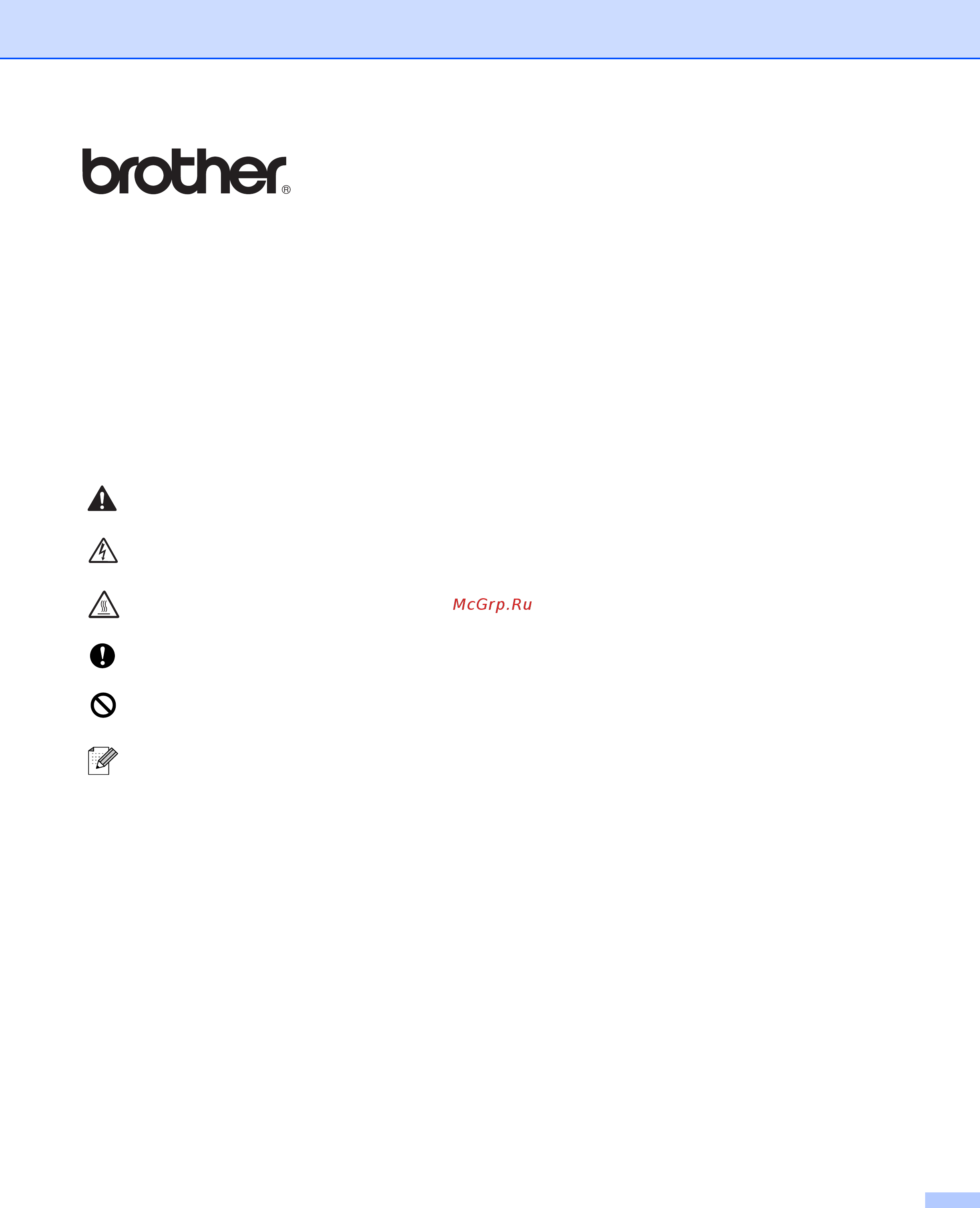 Brother HL-2030 [2/105] Руководство пользователя
