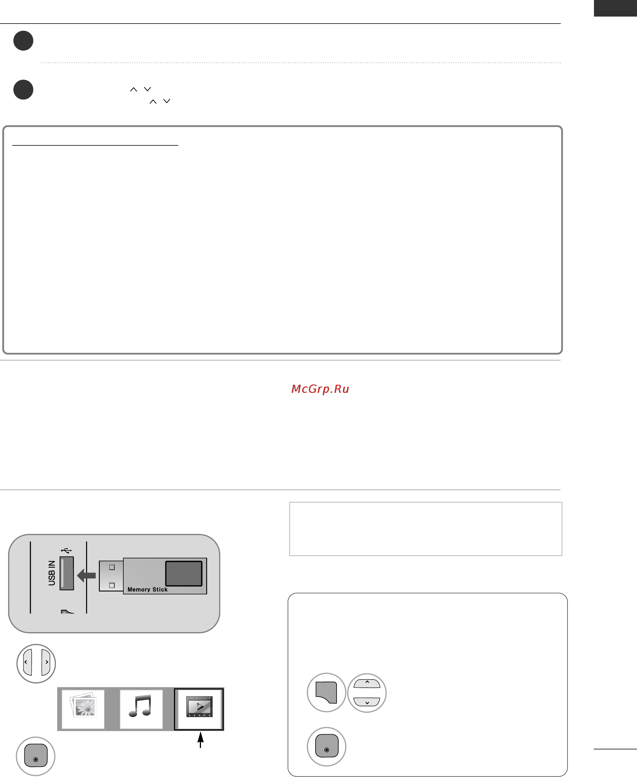 LG 42 PJ360 R [11/18] Подключение устройства usb
