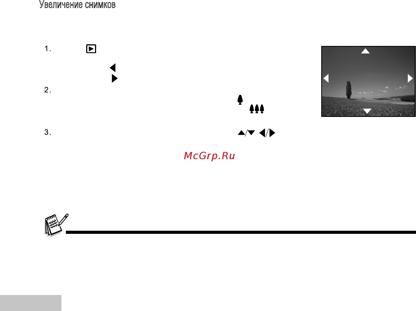 Ufo DC 6348 [38/68] Ффф