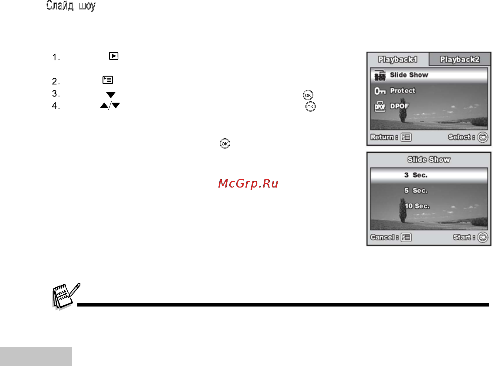 Ufo DC 6348 [40/68] Г_____________________