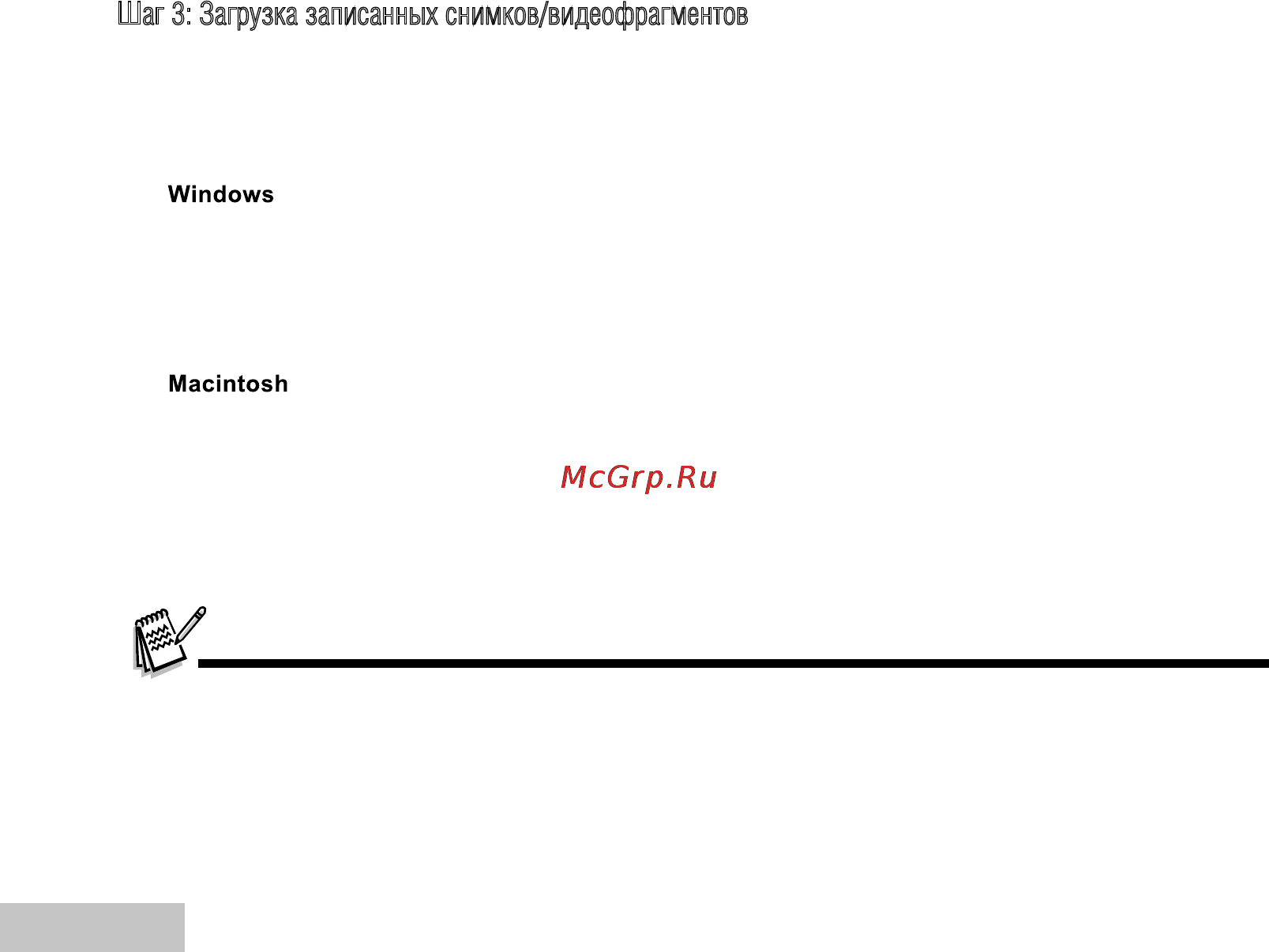 Ufo DC 6348 [52/68] Macintosh