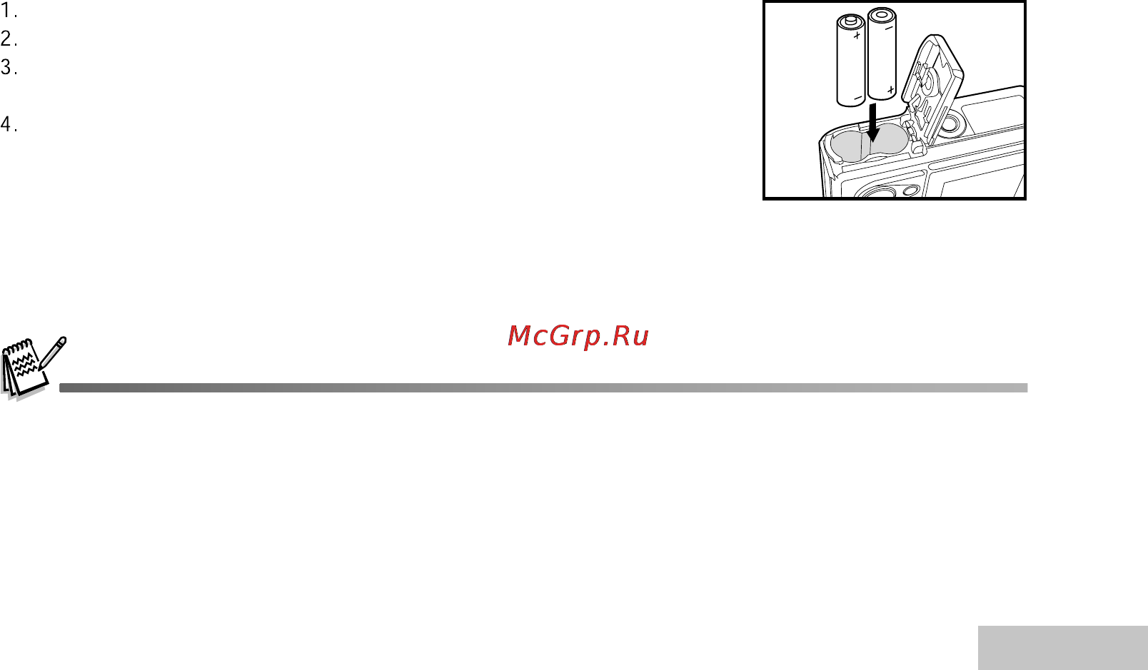 Ufo DC 6345 [15/68] Подготовка к работе