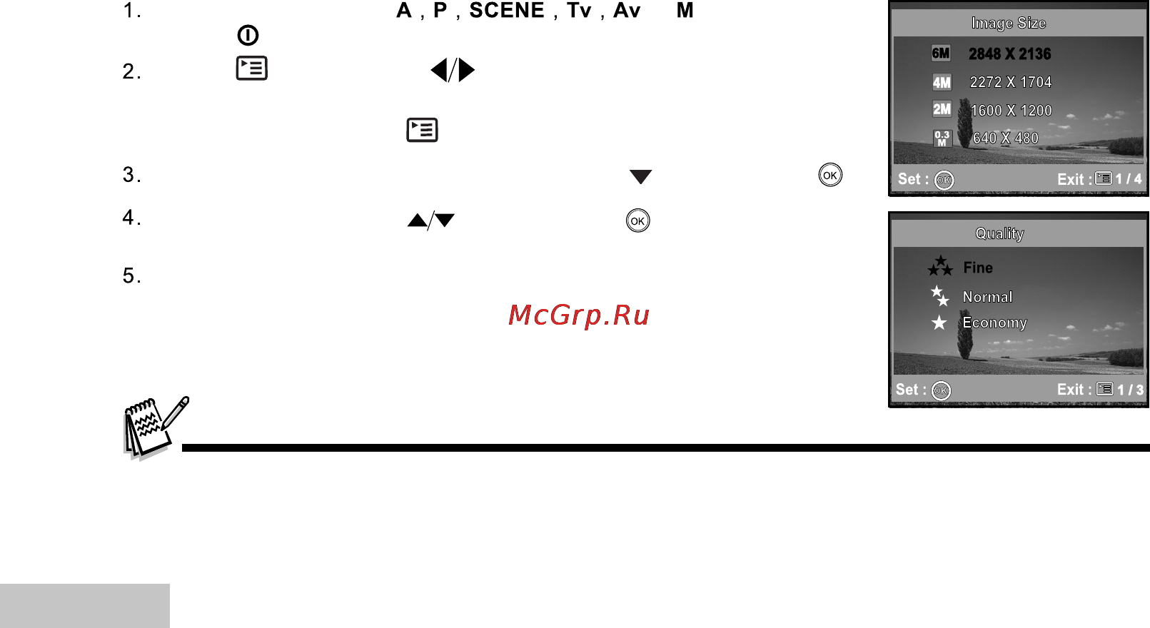 Ufo DC 6345 [24/68] Установка разрешающей способности и качества снимков