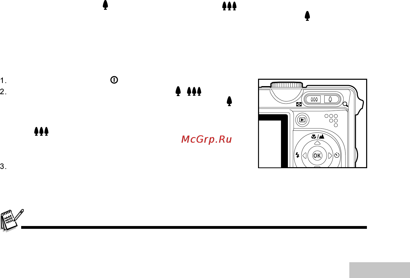 Ufo DC 6345 [25/68] Ффф