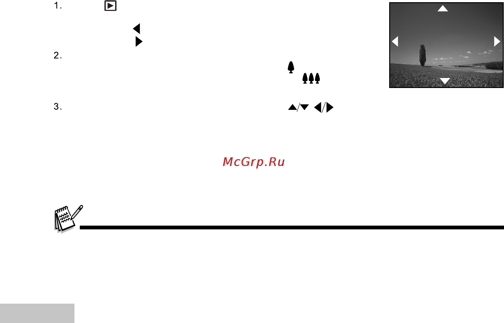 Ufo DC 6345 [38/68] Ффф