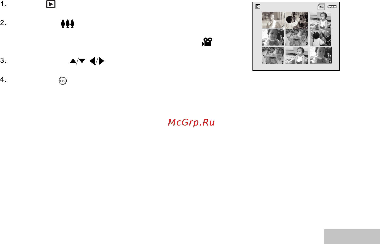 Ufo DC 6345 [39/68] Индекный режим