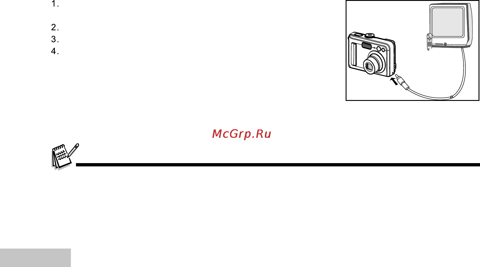 Ufo DC 6345 [44/68] Г_____________________