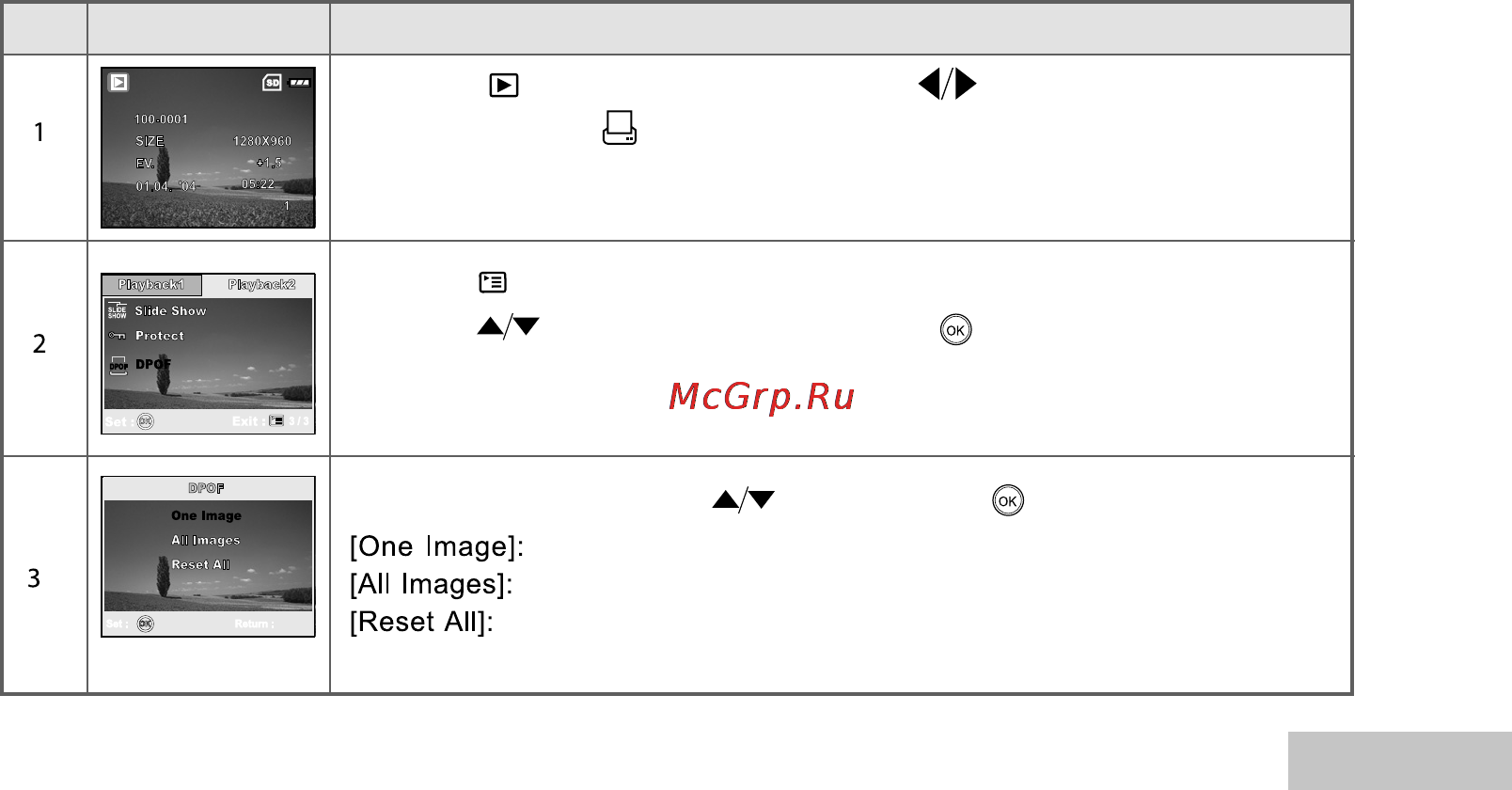 Ufo DC 6345 [47/68] Е_________