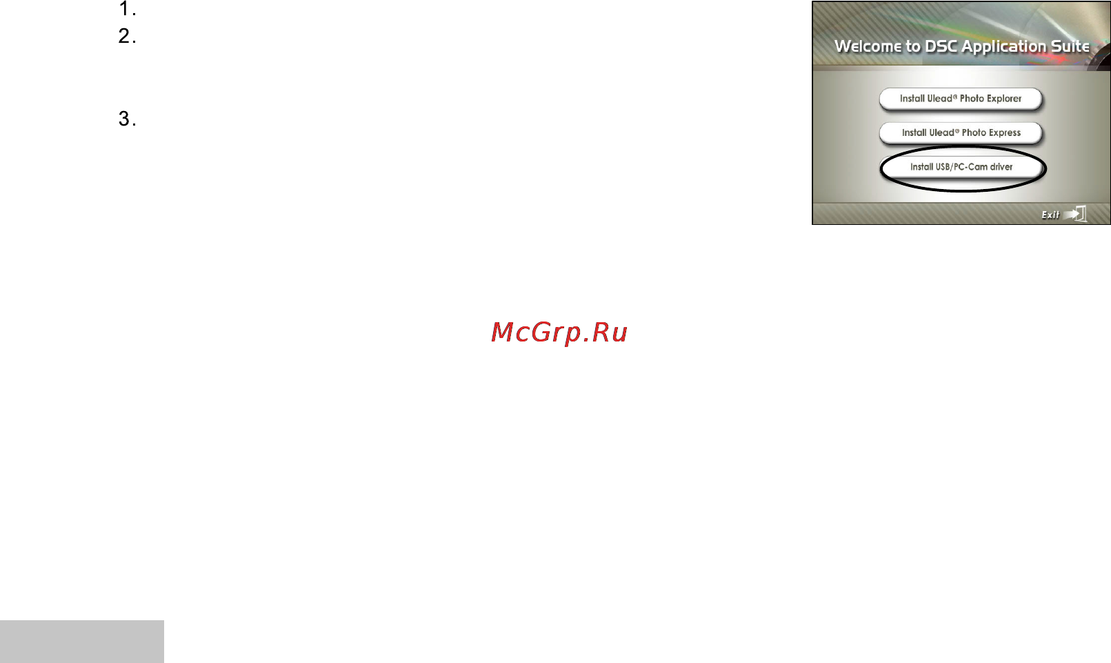 Ufo DC 6345 [50/68] Шаг 1 установка usb драйвера