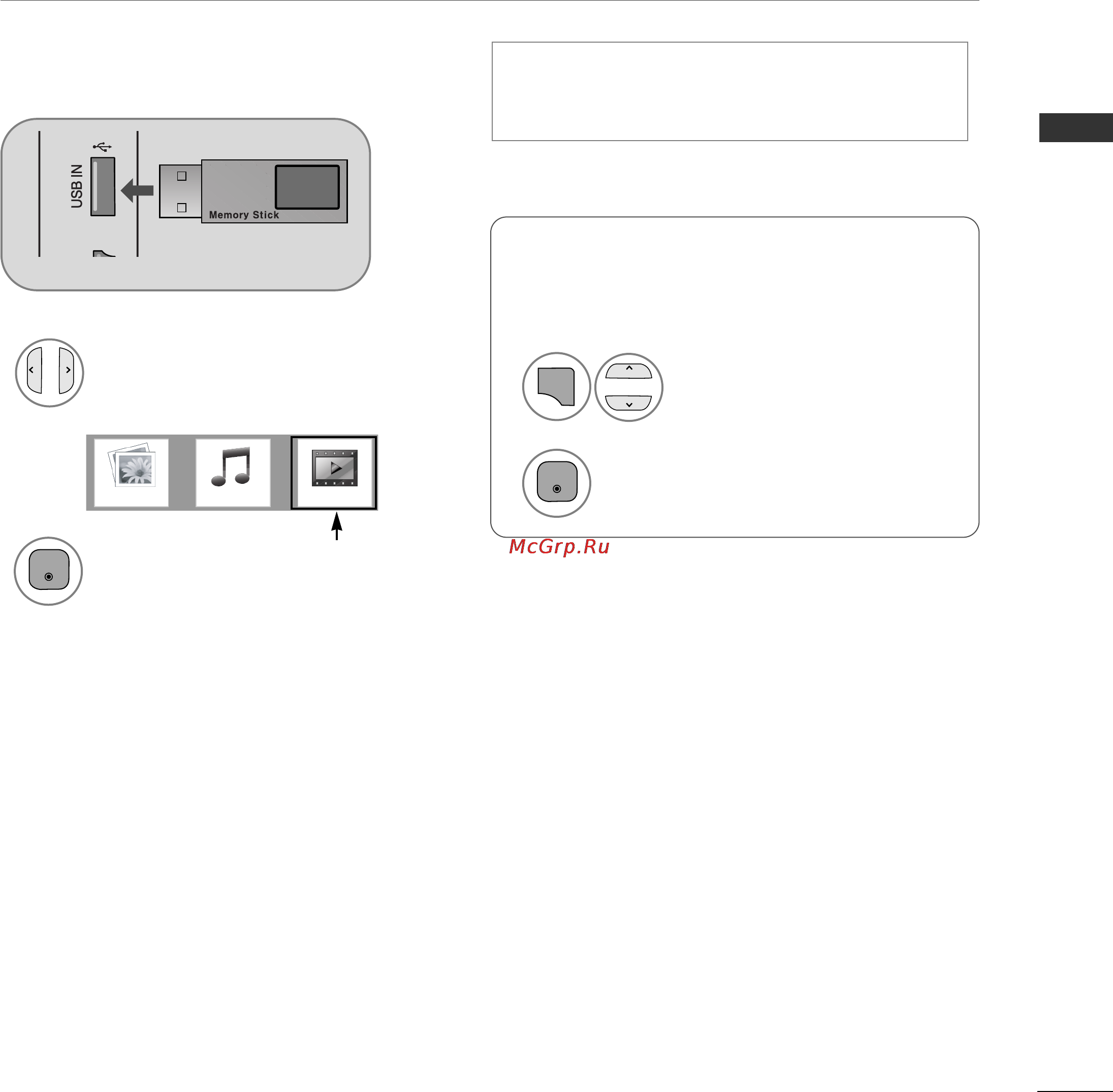 LG 42 PJ350 R [49/112] Применение устройства usb