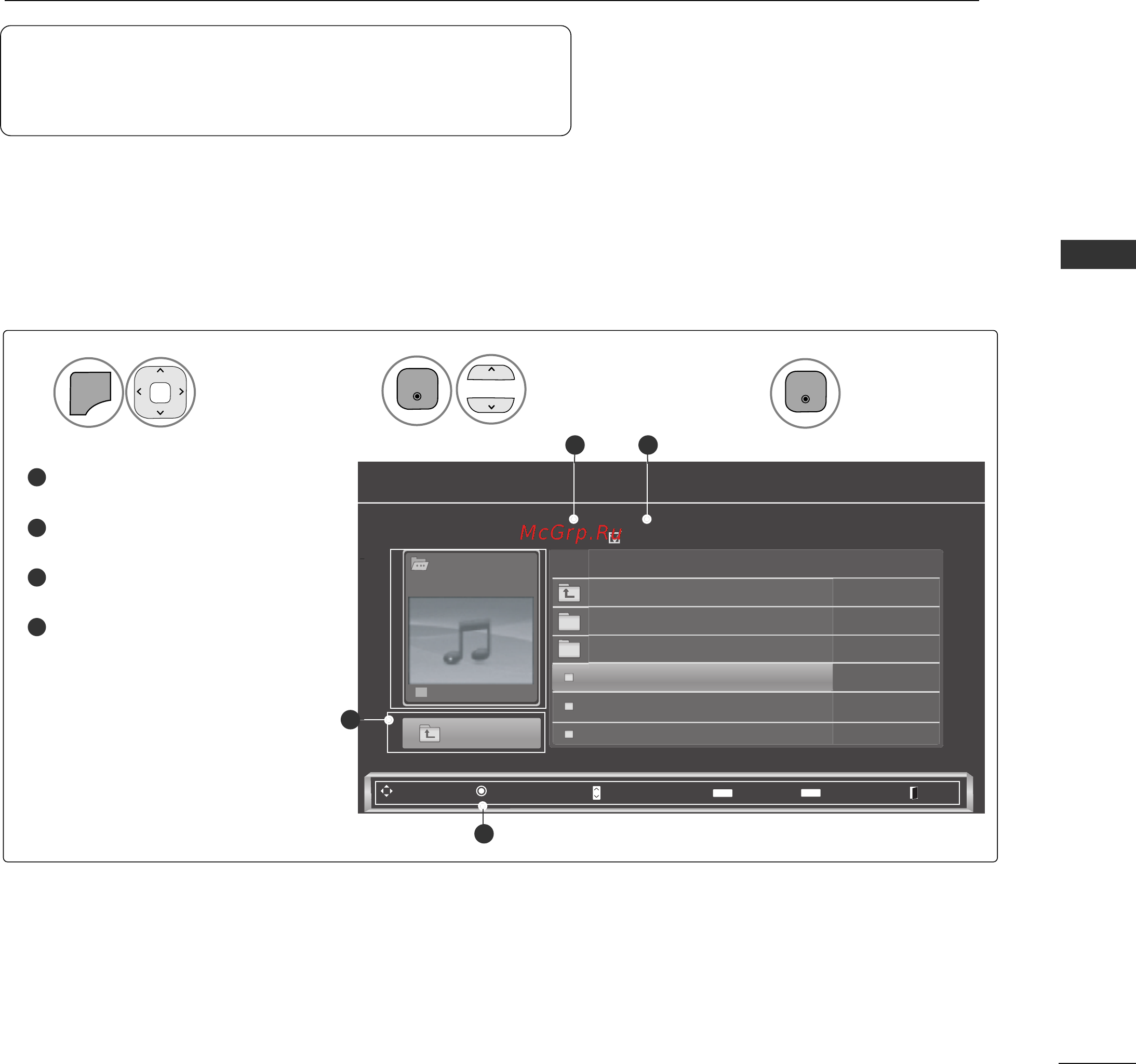 LG 42 PJ350 R [57/112] Компоненты экрана