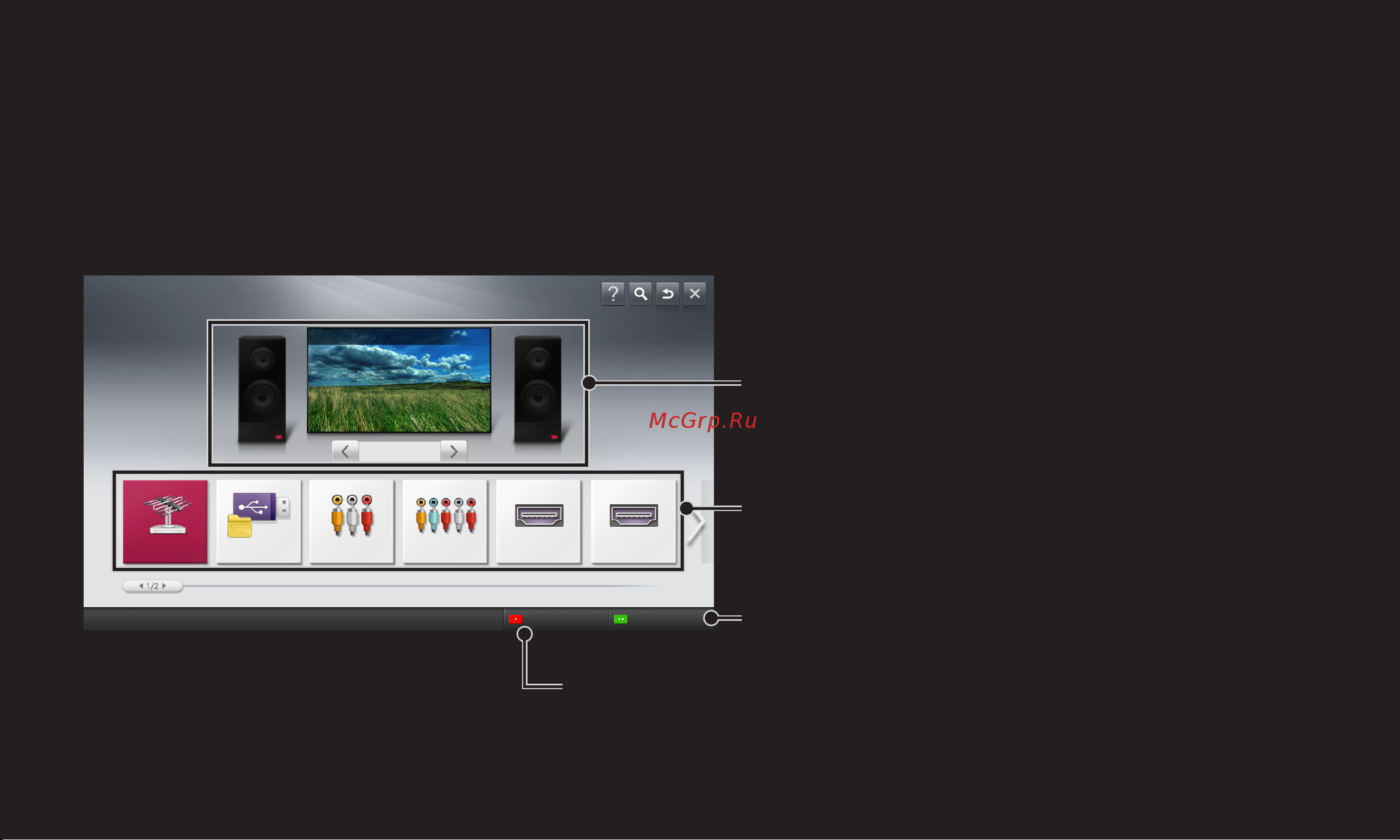 LG 32LM669T [63/206] Выбор внешнего входа