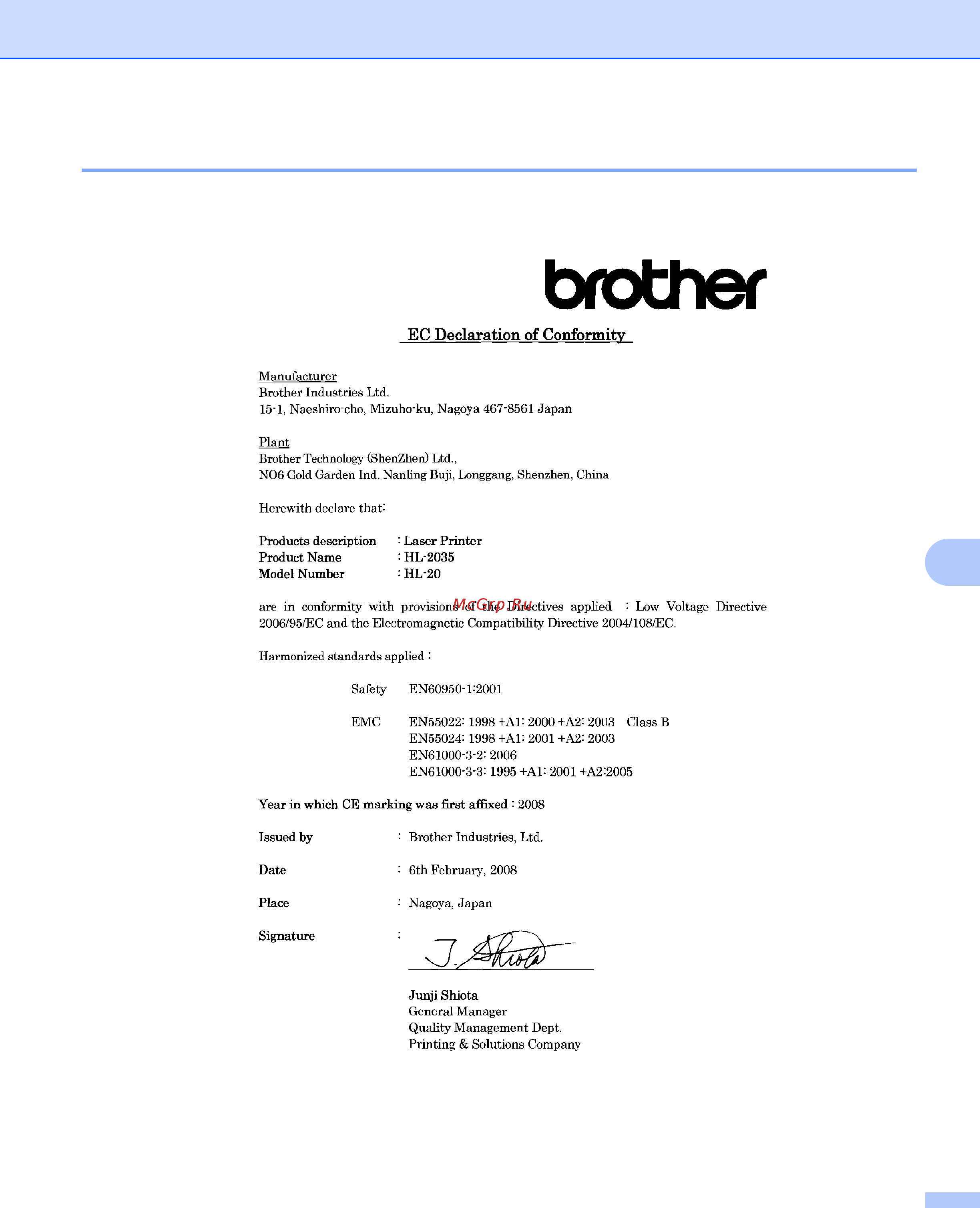 Brother HL-2035R [91/94] Заявление о соответствии требованиям ес
