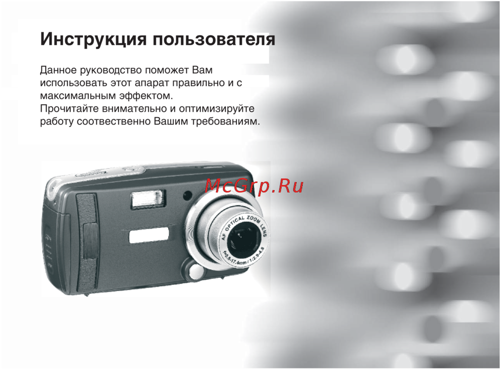 Ufo DC 6325