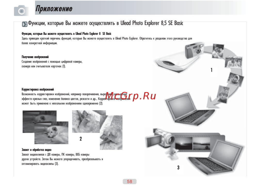Ufo DC 6325