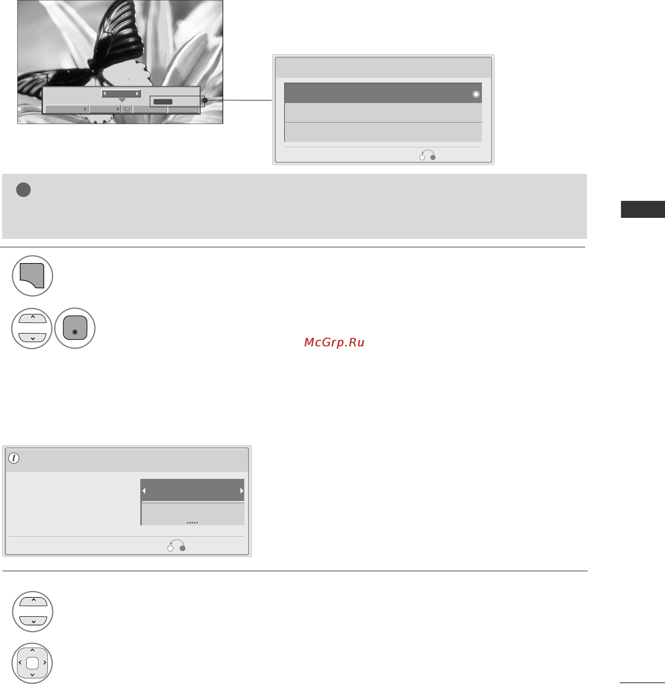 LG 50 PK250 R [55/112] Использование функции photo ызцфотографии