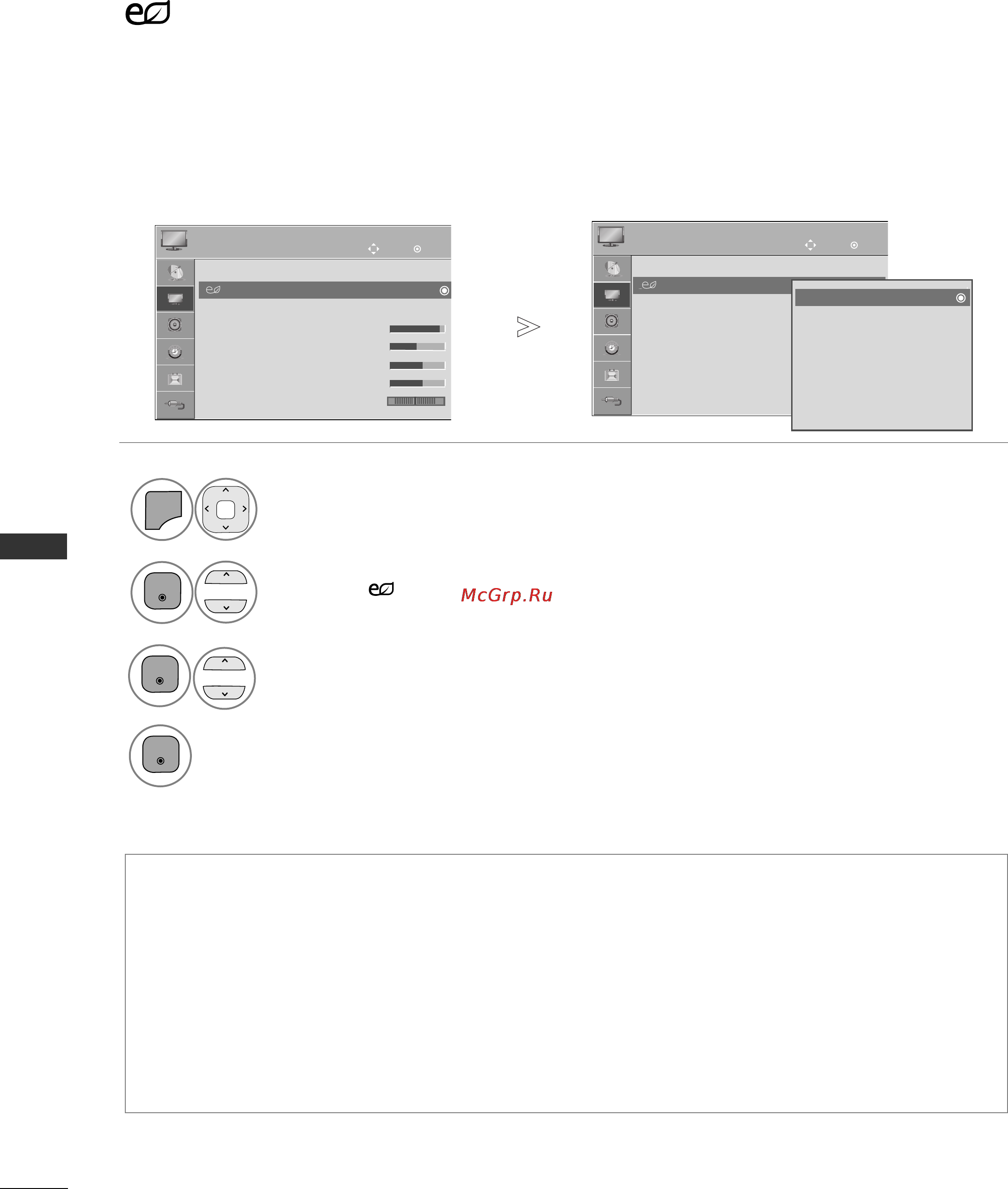 LG 50 PK250 R [70/112] Контроль изображения