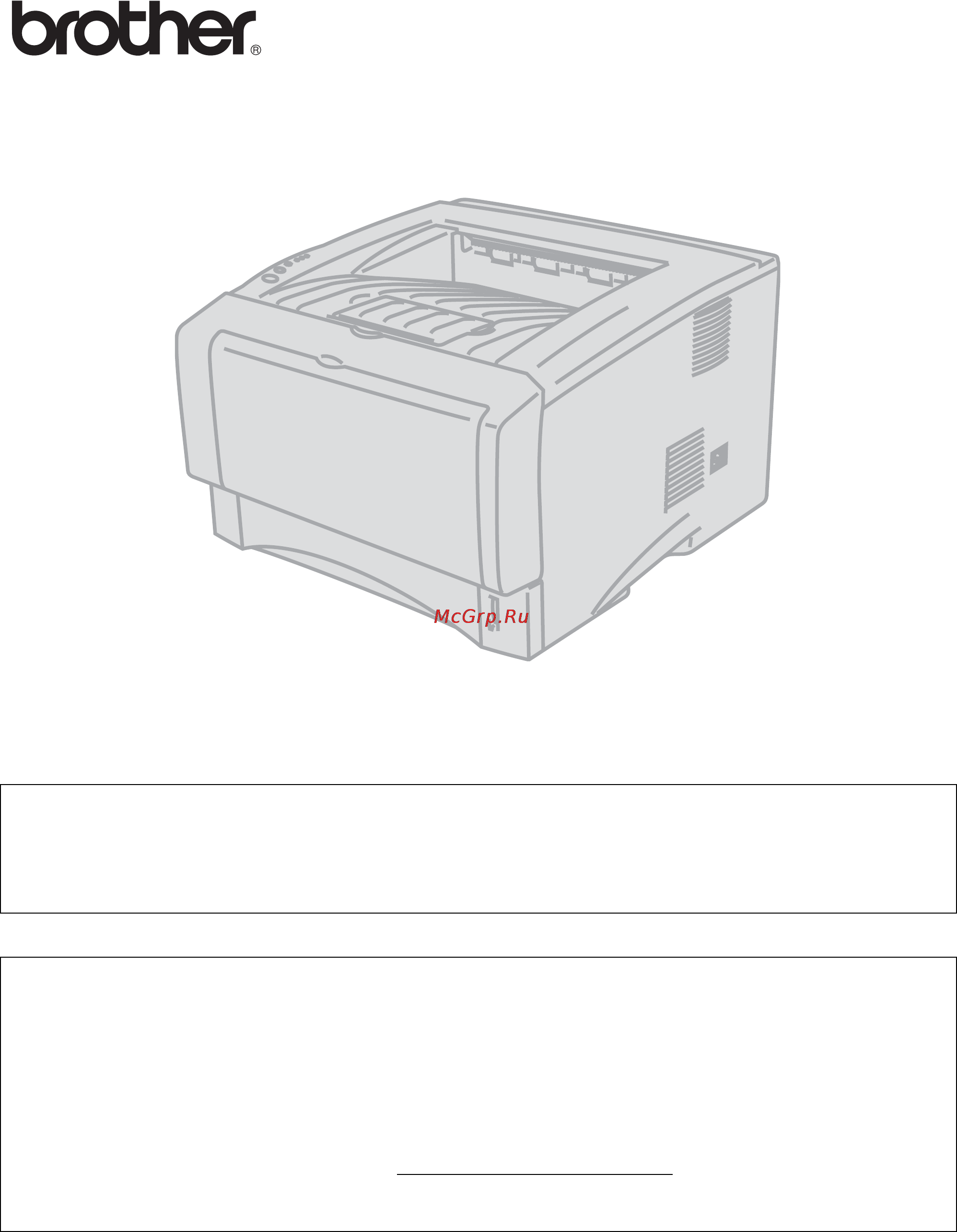 Brother HL-5140 Инструкция по эксплуатации онлайн