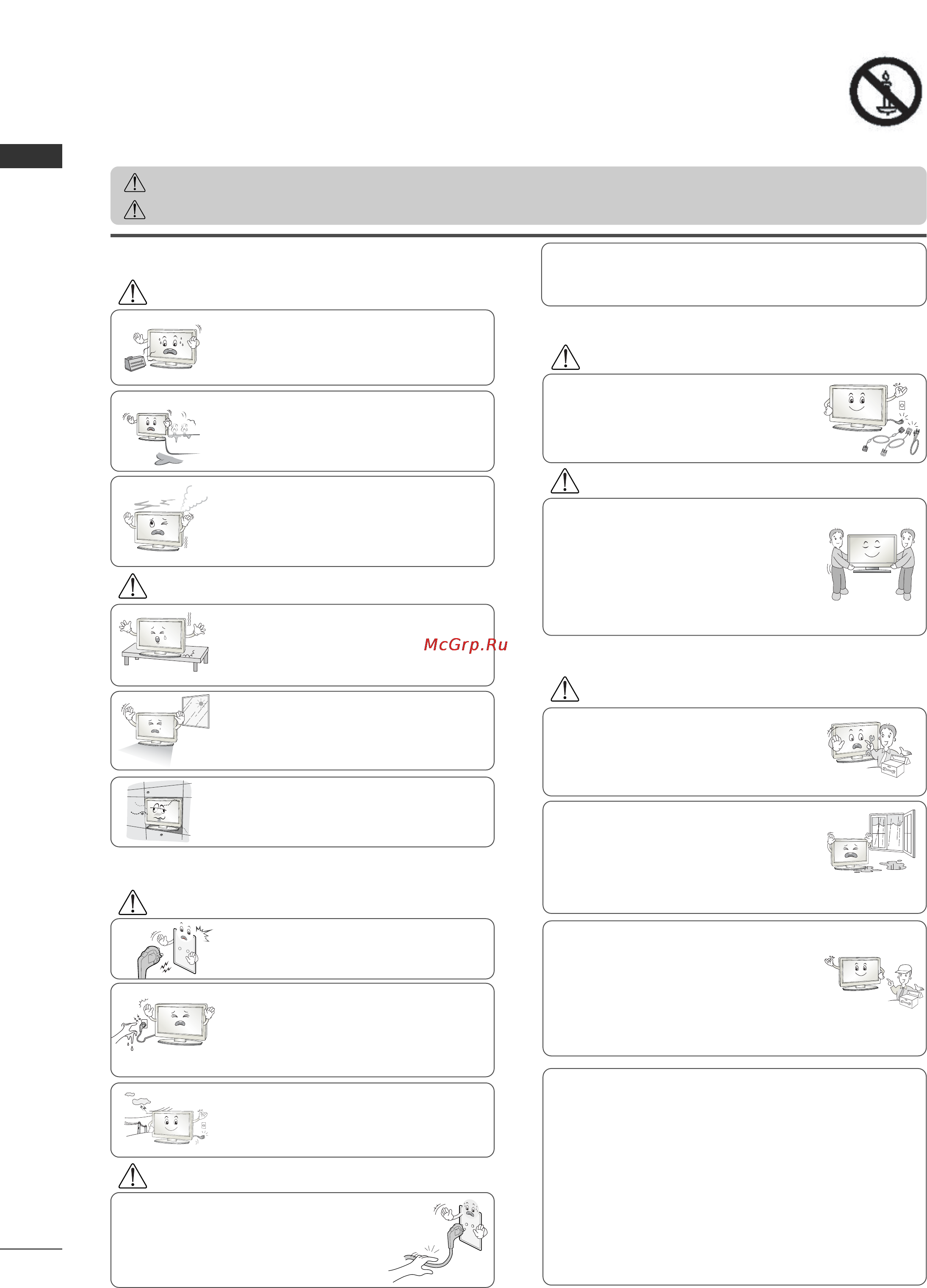 LG 60 PK550 [2/20] Safety instructions