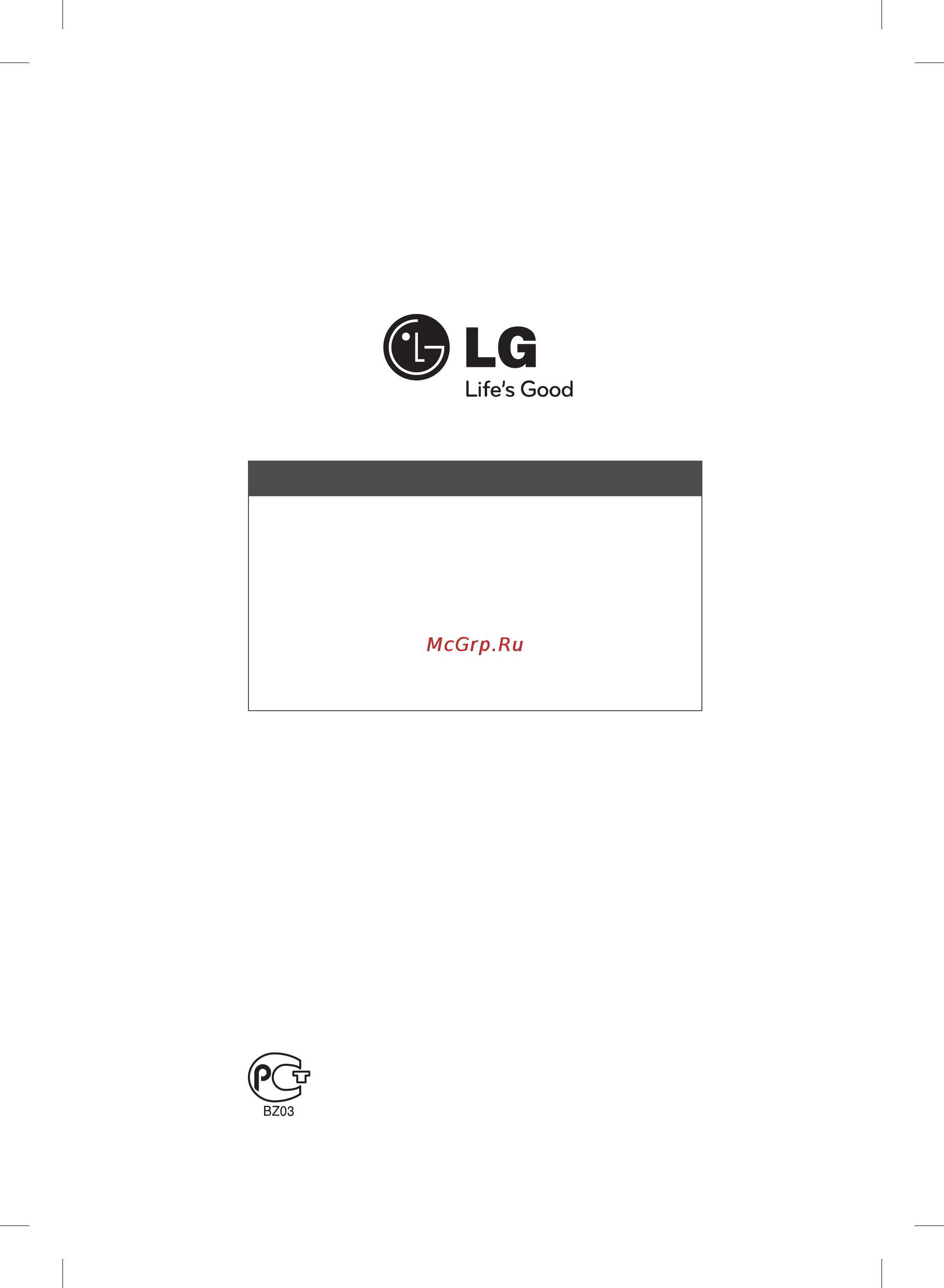 LG HB-965TX [94/94] 0003 271