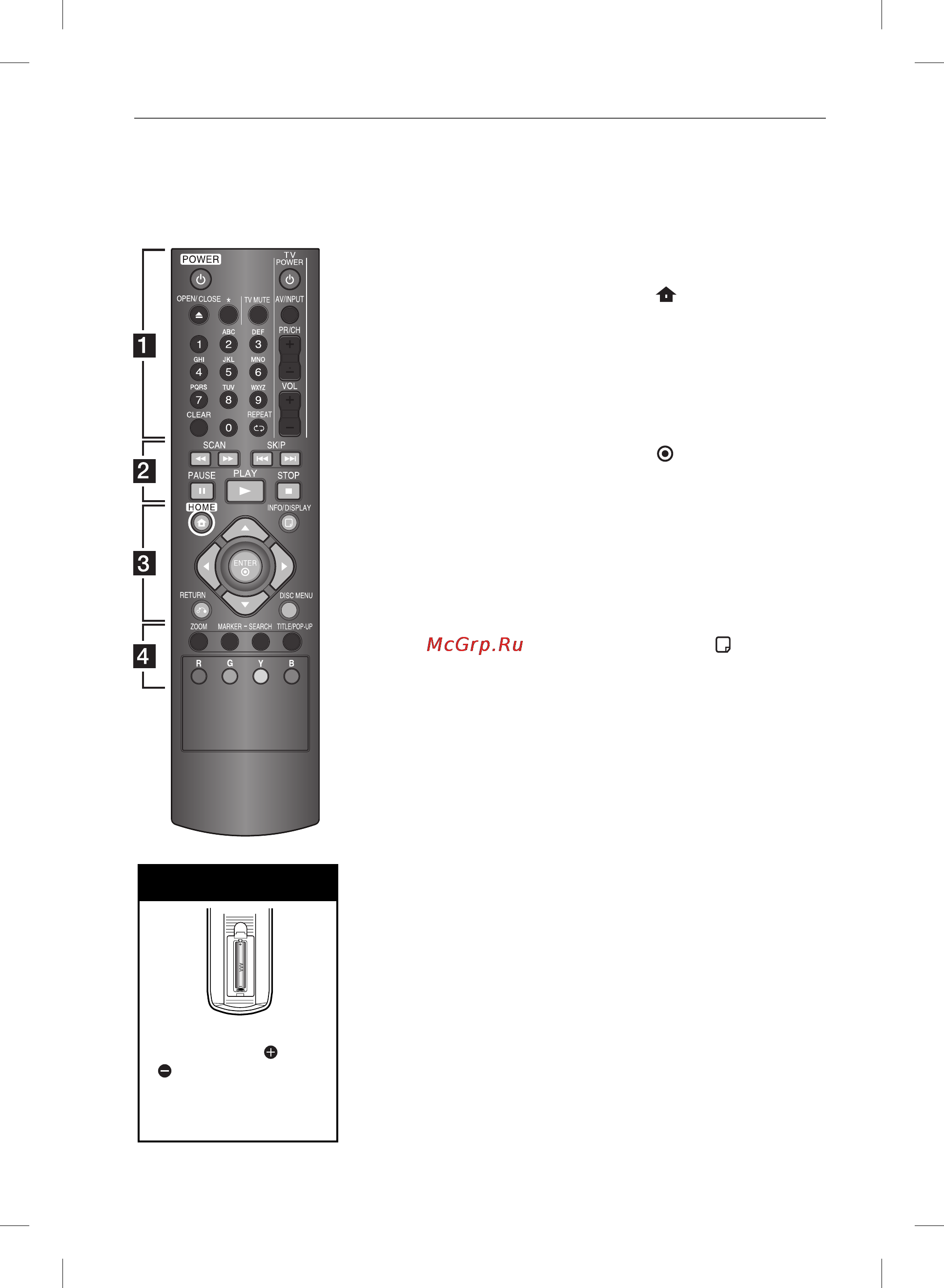 LG BD-550 [6/16] Пульт дистанционного управления