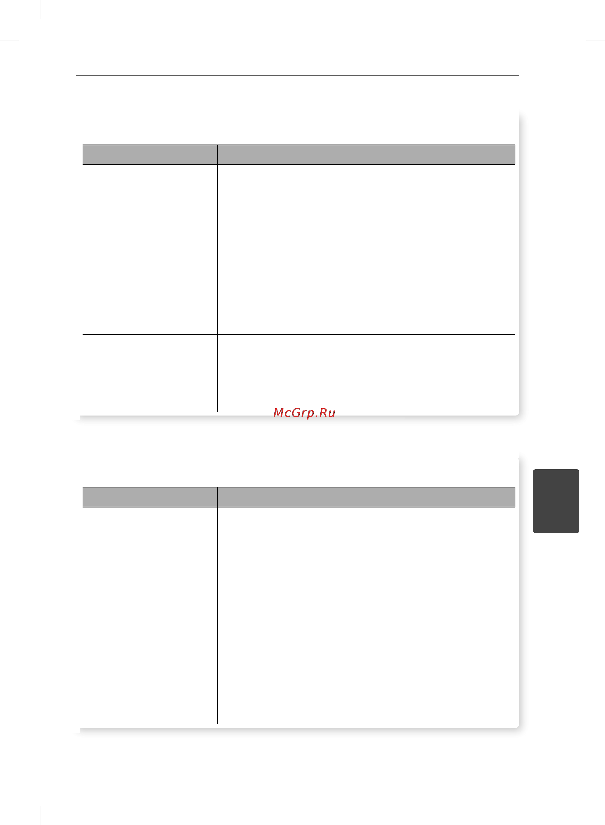 LG BD-560 [58/73] Звук