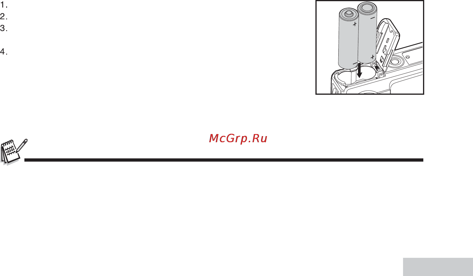Ufo DC 5348 [15/68] Подготовка к работе