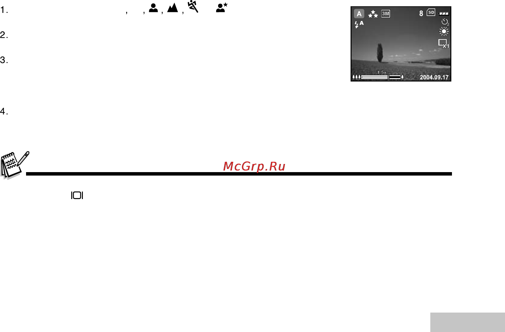 Ufo DC 5348 [23/68] Г_____________________