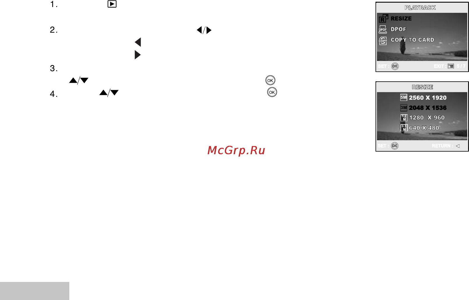 Ufo DC 5348 [40/68] Изменение размера снимка