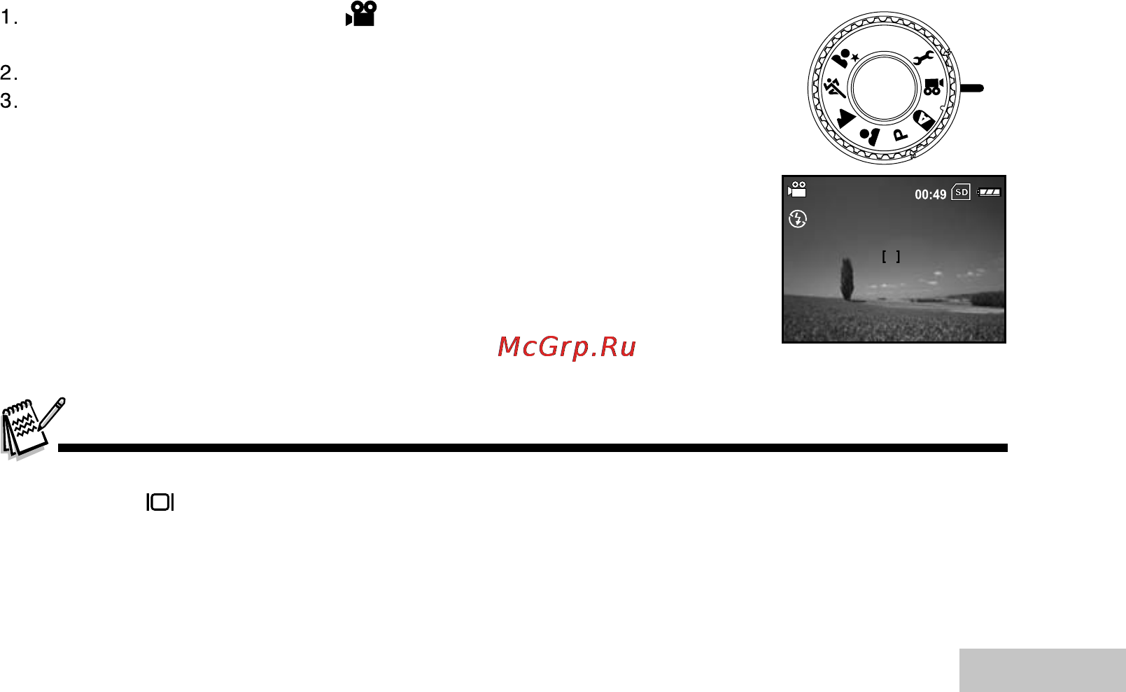 Ufo DC 5348 [41/68] Видеорежим