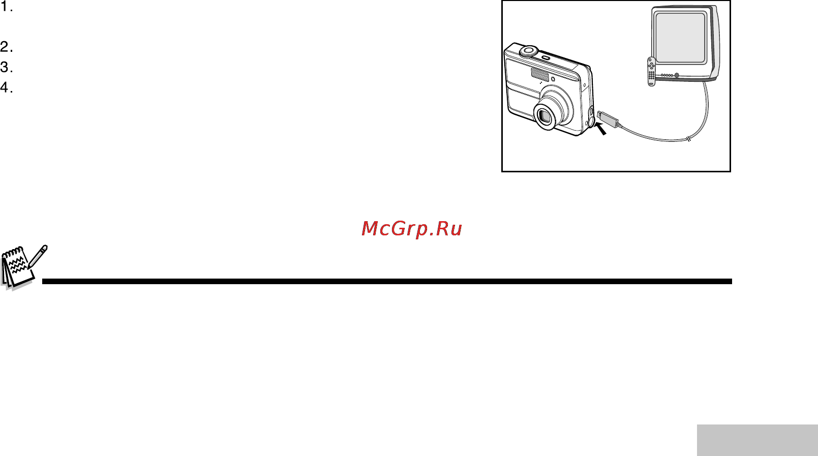 Ufo DC 5348 [43/68] Г_____________________