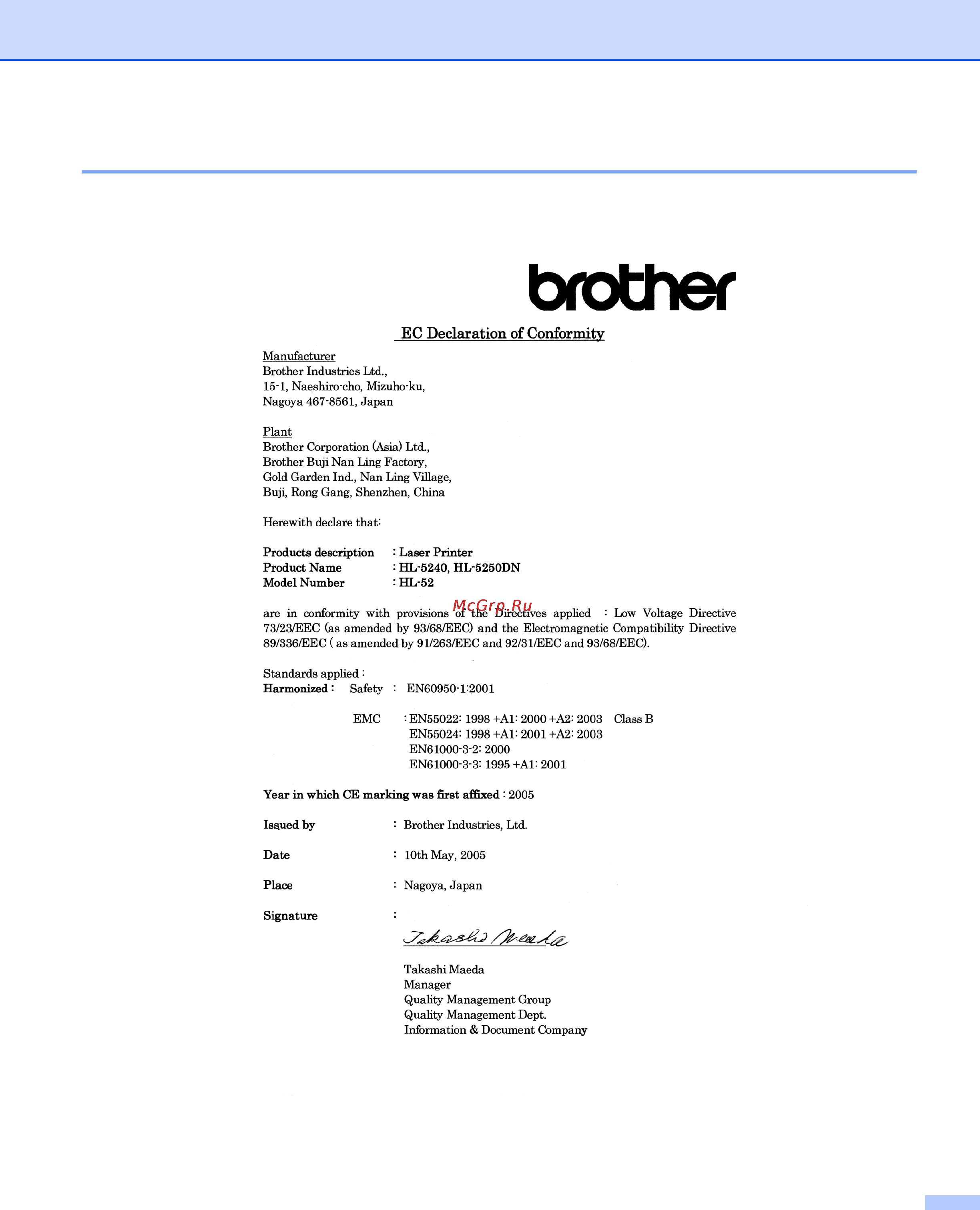 Brother HL-5240 [130/133] Заявление о соответствии требованиям ес