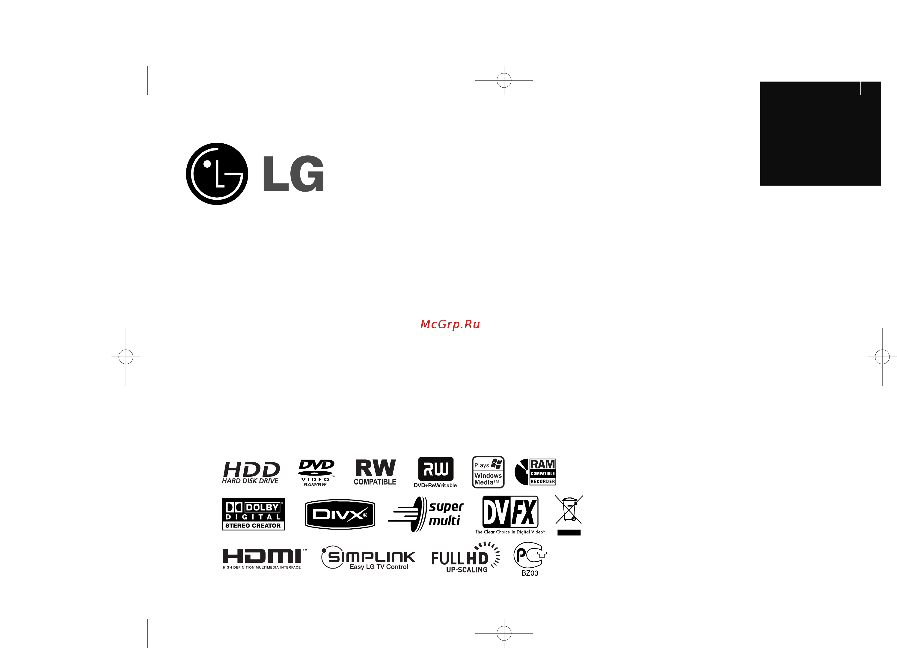 LG HDRK-888 Инструкция по эксплуатации онлайн