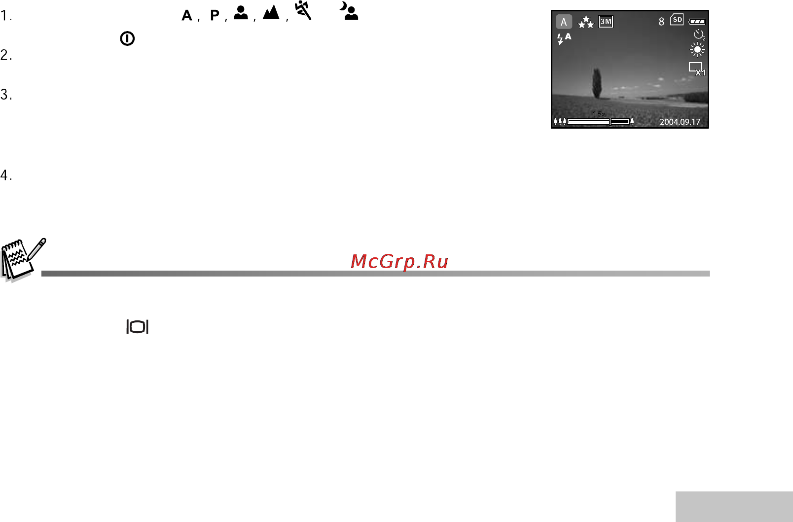 Ufo DC 5345 [23/72] Фоторежим