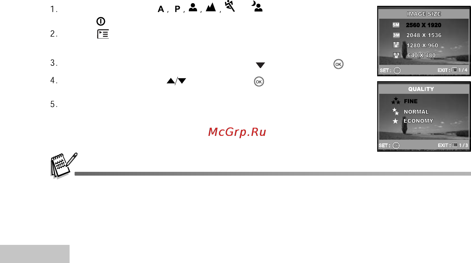 Ufo DC 5345 [24/72] В ____________________