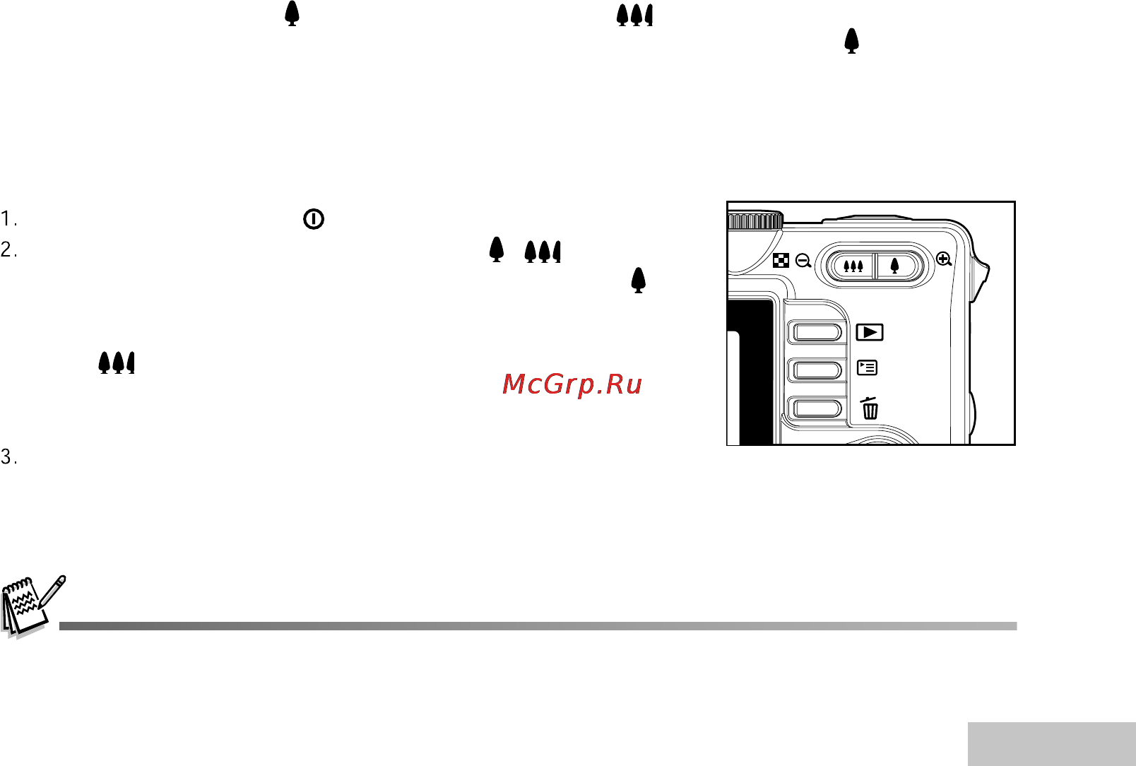 Ufo DC 5345 [25/72] Г_________________
