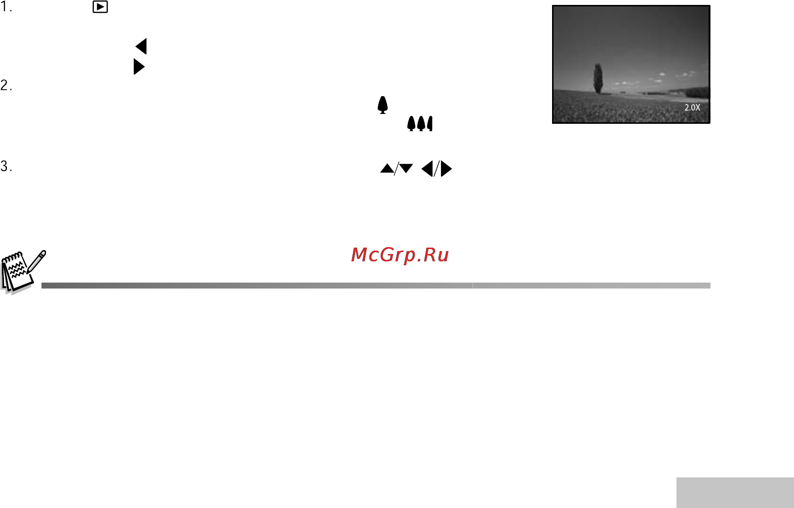 Ufo DC 5345 [37/72] Увеличение снимков