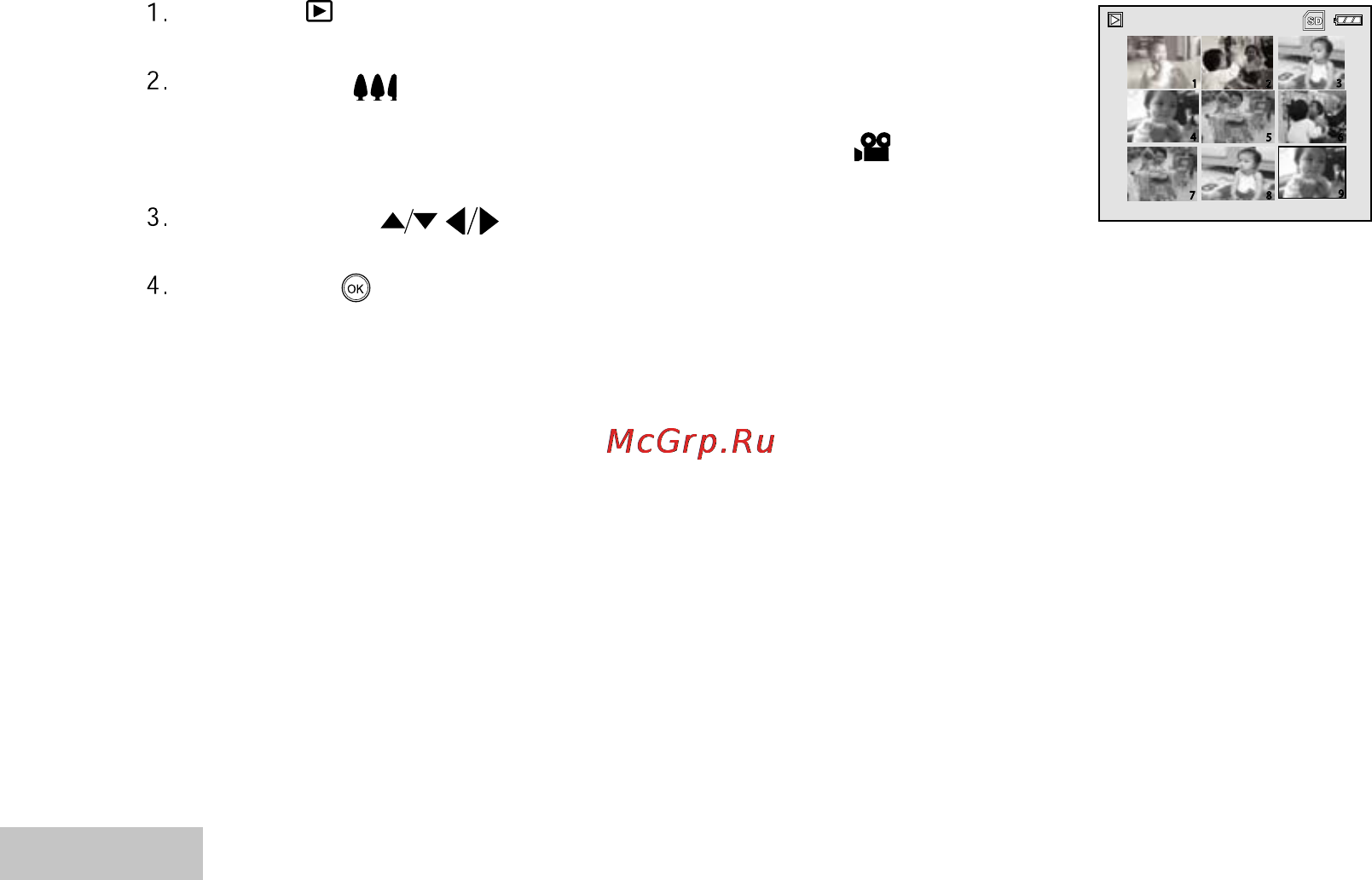 Ufo DC 5345 [38/72] Режим просмотра иконок