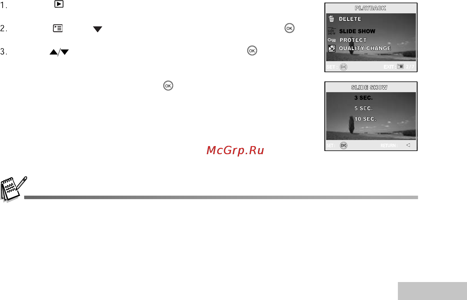Ufo DC 5345 [39/72] Слайд шоу
