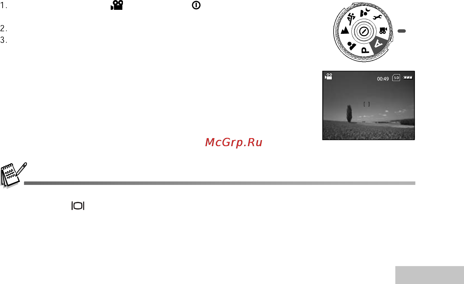 Ufo DC 5345 [41/72] Видеорежим