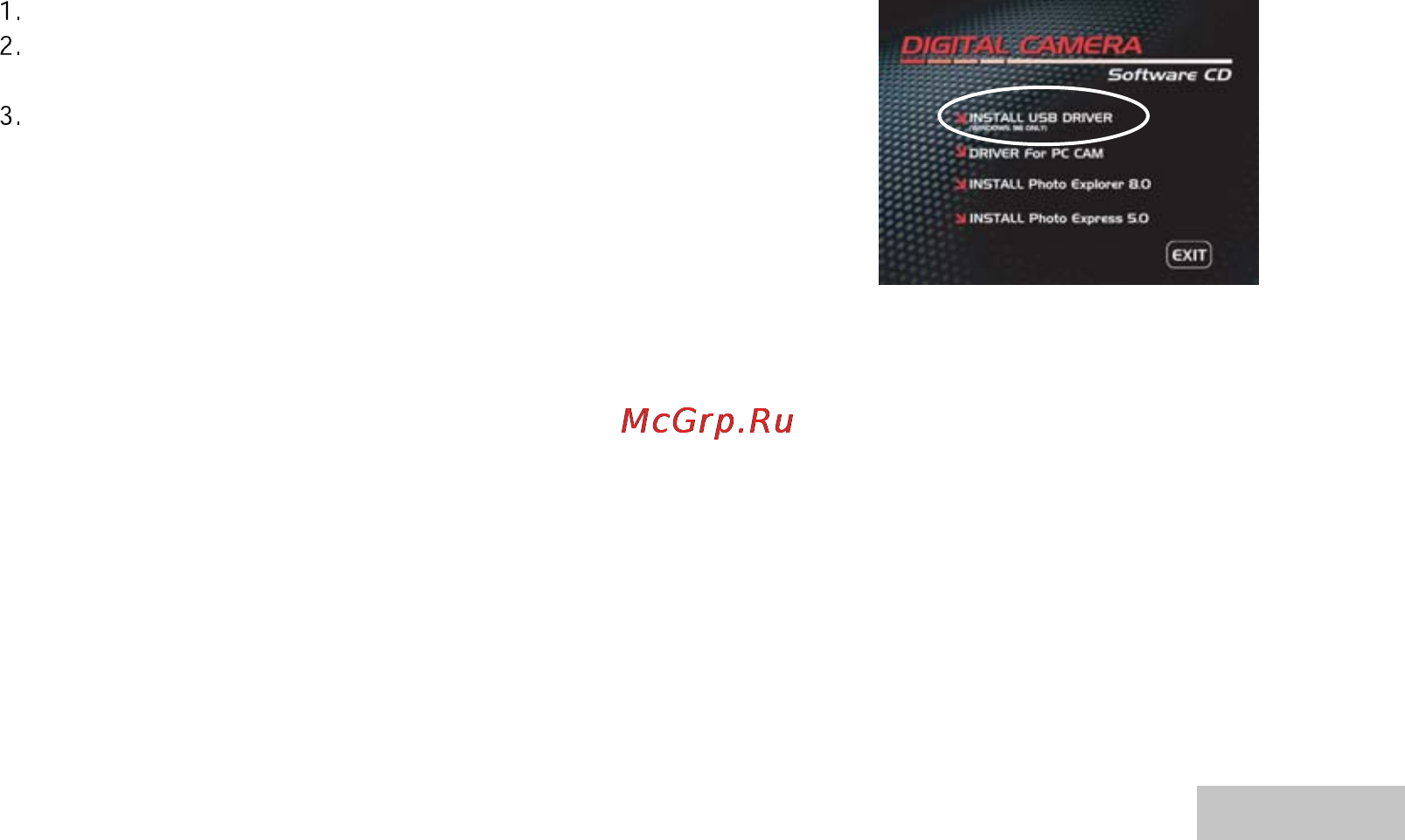 Ufo DC 5345 [53/72] Шаг 1 установка usb драйвера