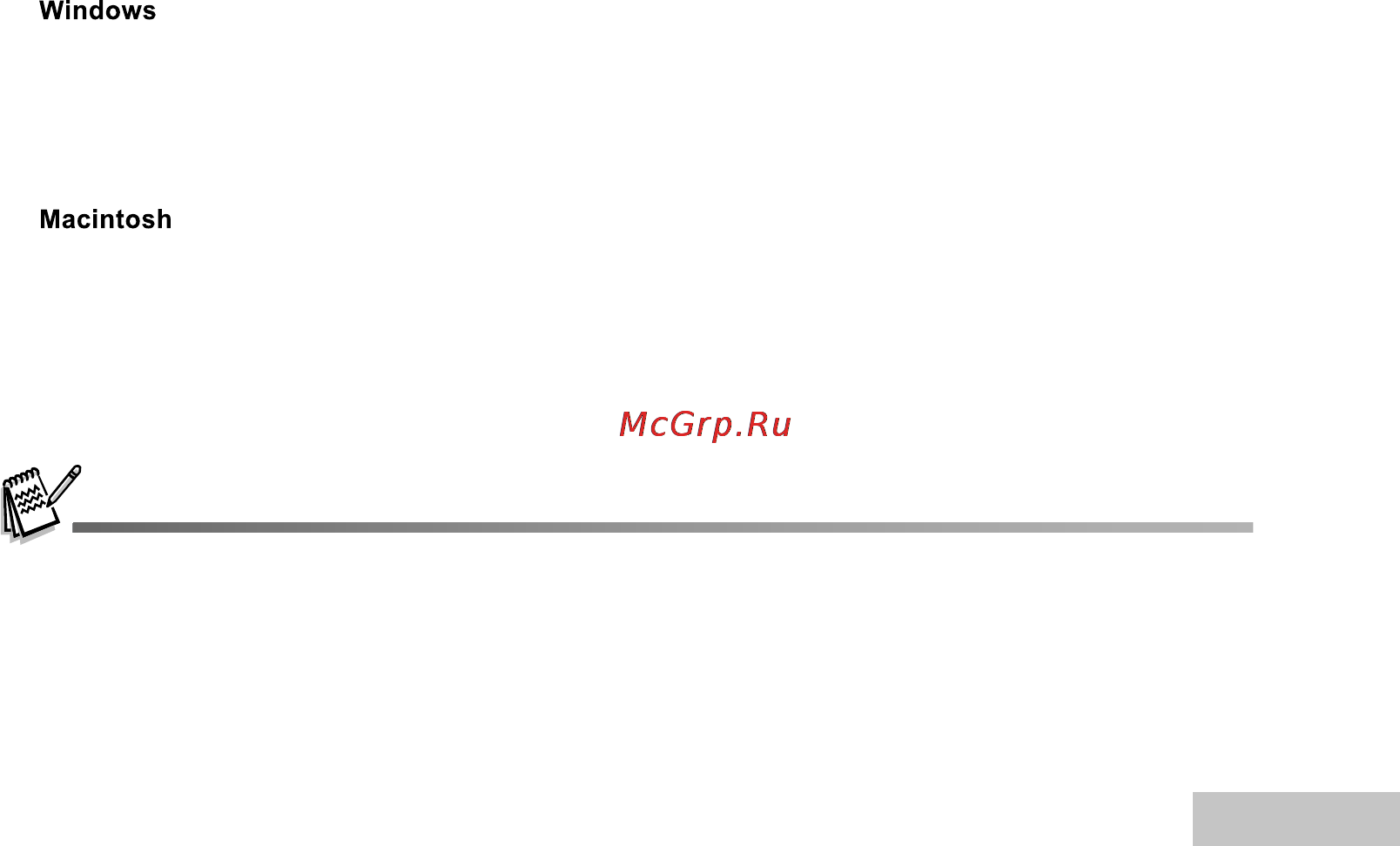 Ufo DC 5345 [55/72] Г_____________________