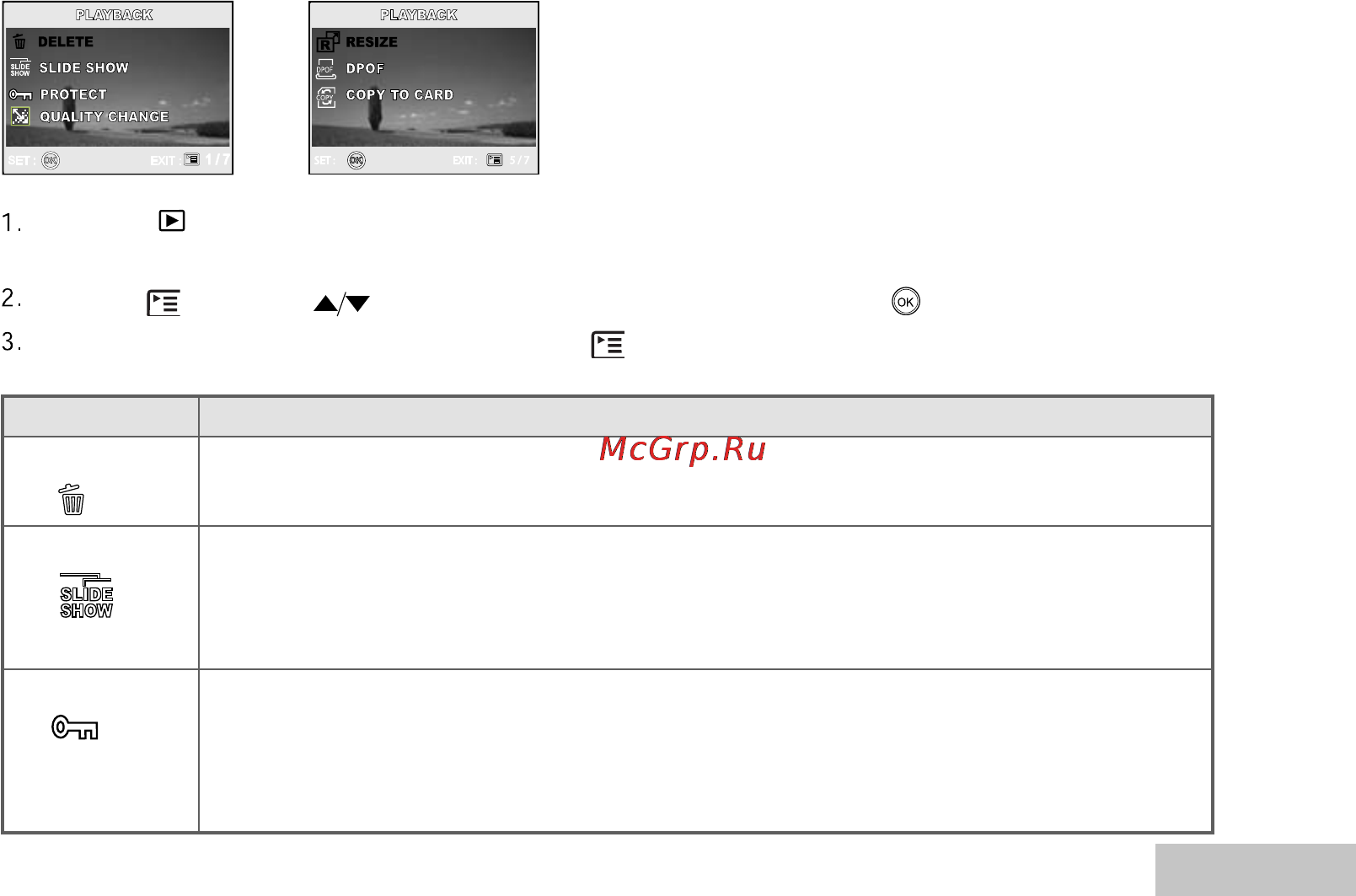 Ufo DC 5345 [65/72] Меню воспроизведения